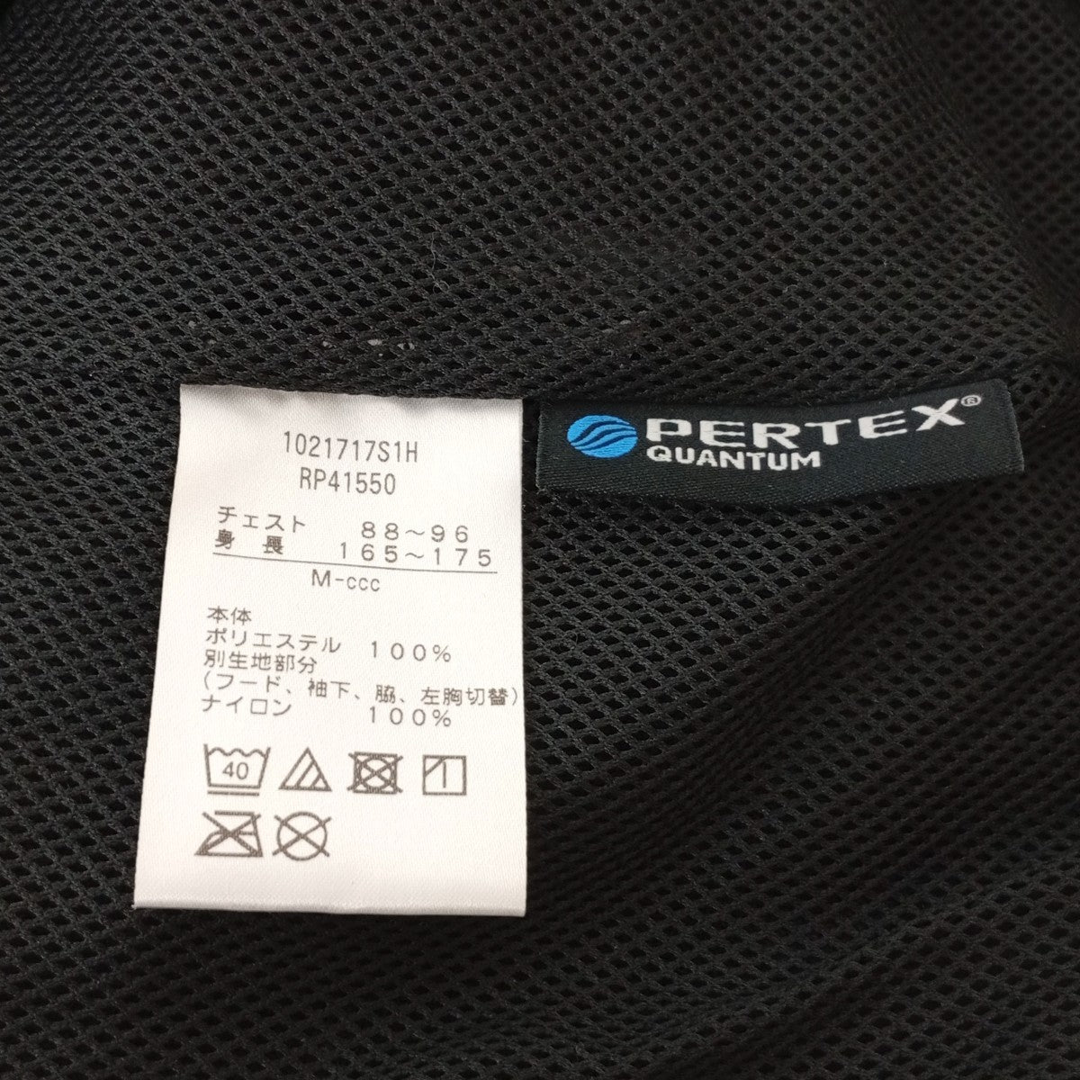 CANTERBURY ボアジャケット1021717S1H 古着・中古-4枚目のアイテム画像