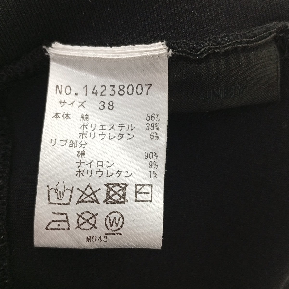 JNBY パーカー14238007 古着・中古-3枚目のアイテム画像
