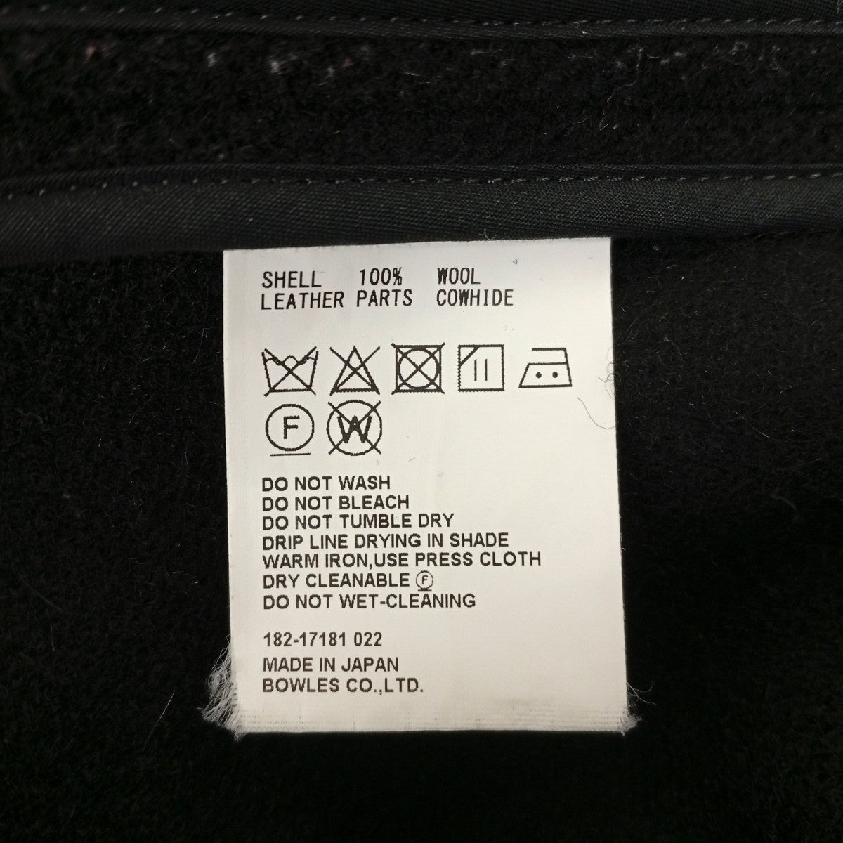 HYKE ダッフルコート182-17181 022 古着・中古-4枚目のアイテム画像