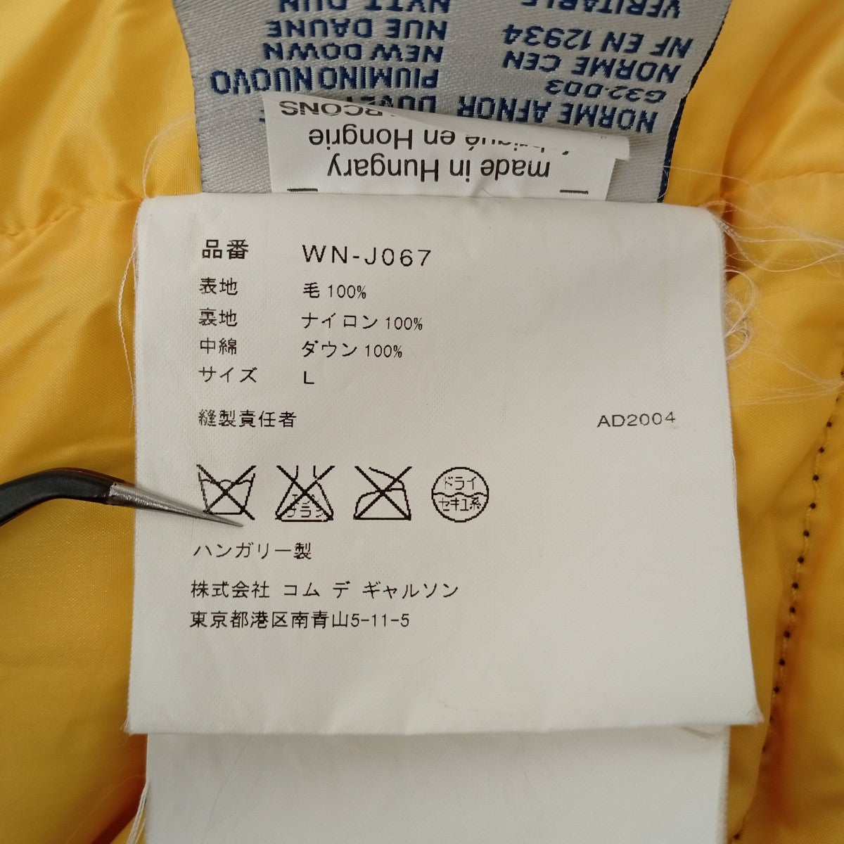 ダウンジャケットWN-J067