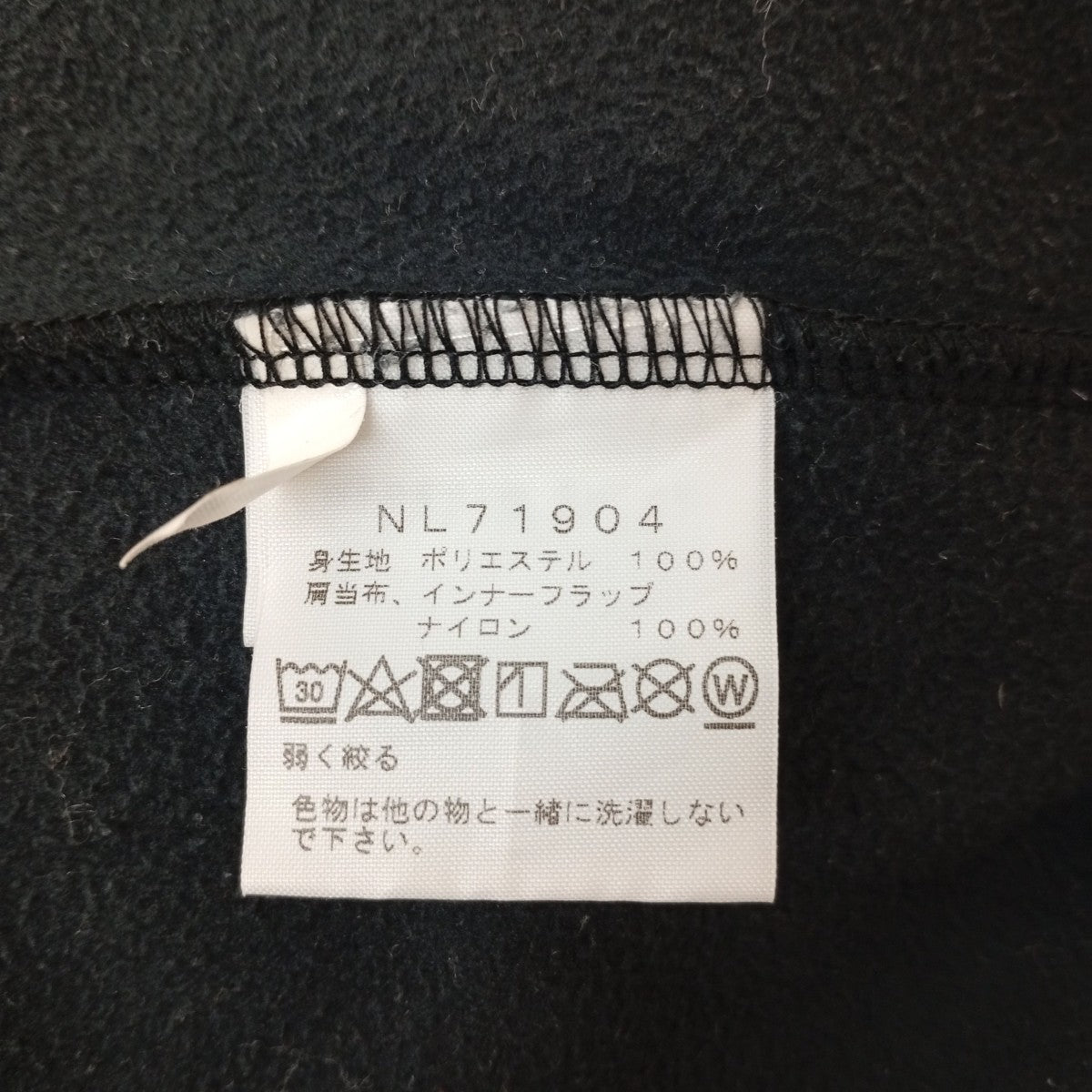 フリースジャケットNL71904