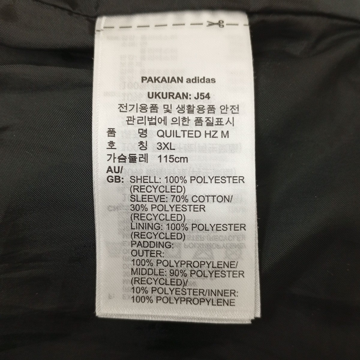 adidas originals Quilted Half ZipハーフジップスウェットH11437 古着・中古-4枚目のアイテム画像