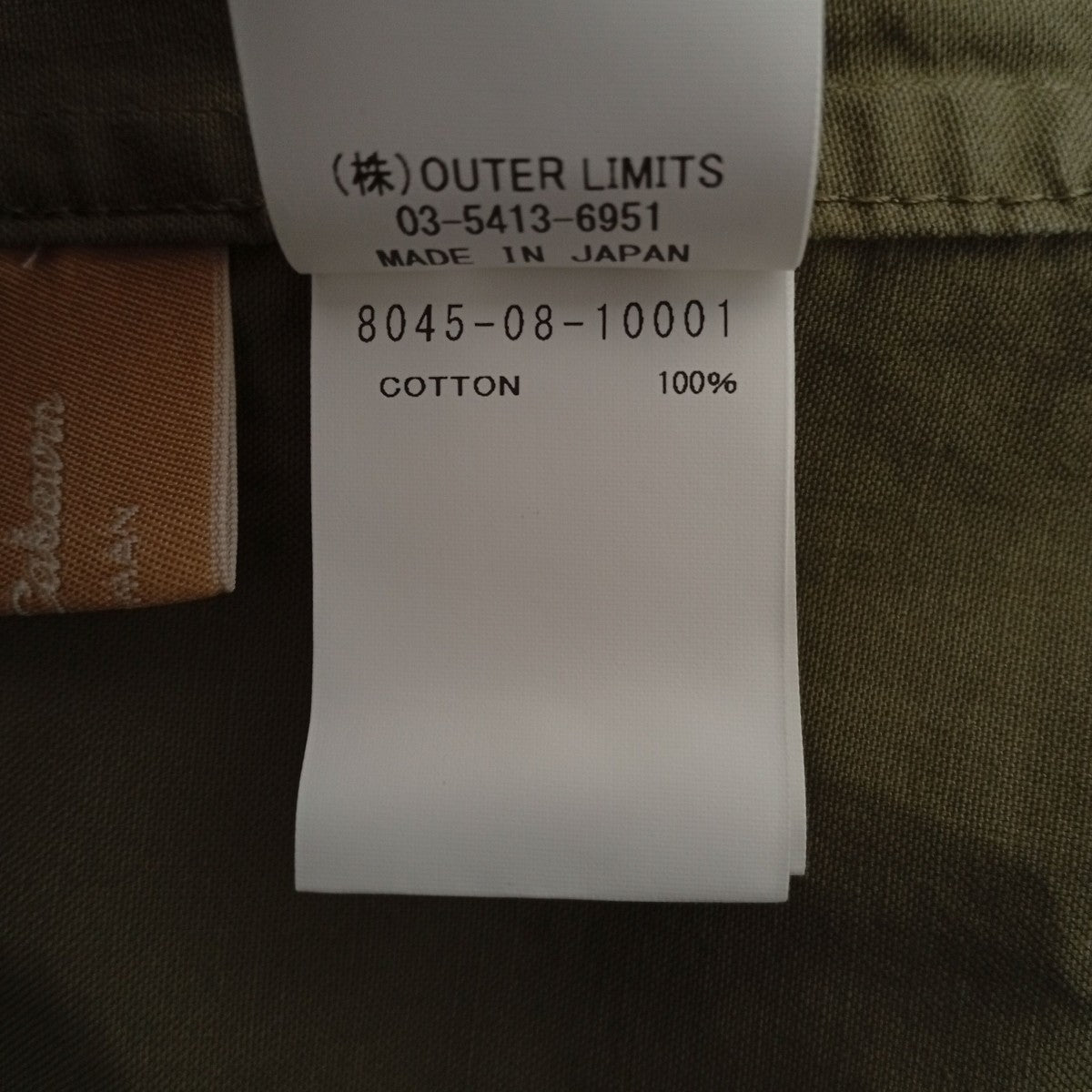 NIGEL CABOURN VINTAGE GATHER BLOUSEチュニックブラウス80450810001 古着・中古-5枚目のアイテム画像
