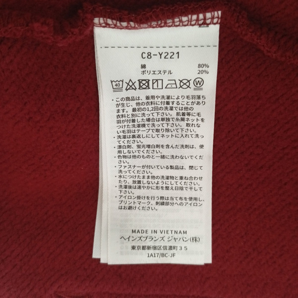 スウェットパンツC8-Y221