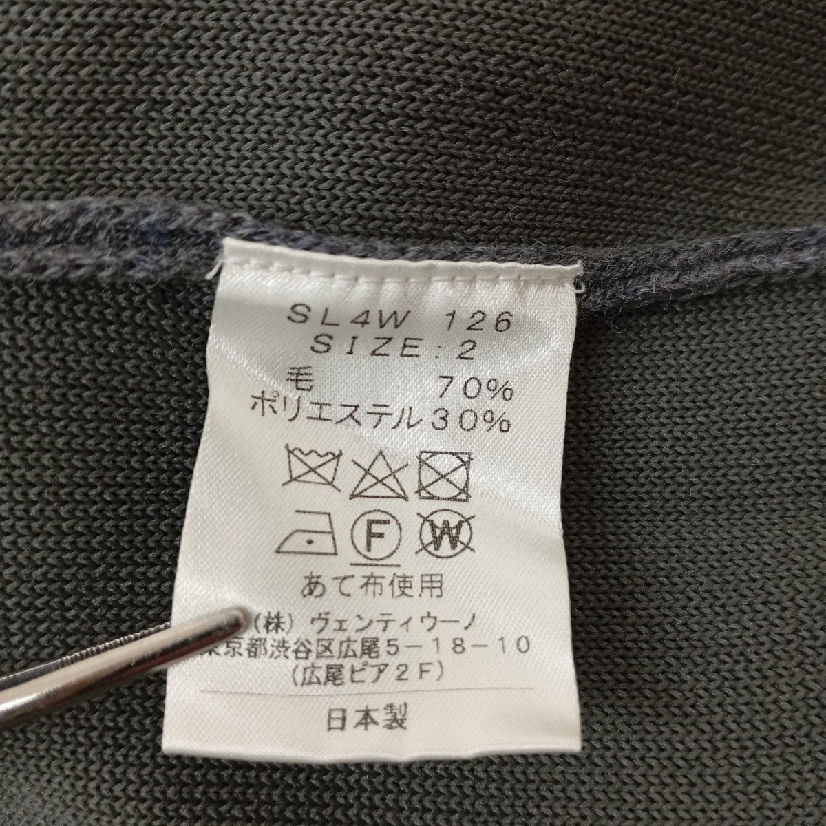 ニットワンピースSL4W 126