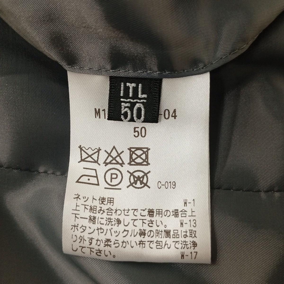 カモフラ ソフトウールセットアップスーツH1R59-276/M1E46-276