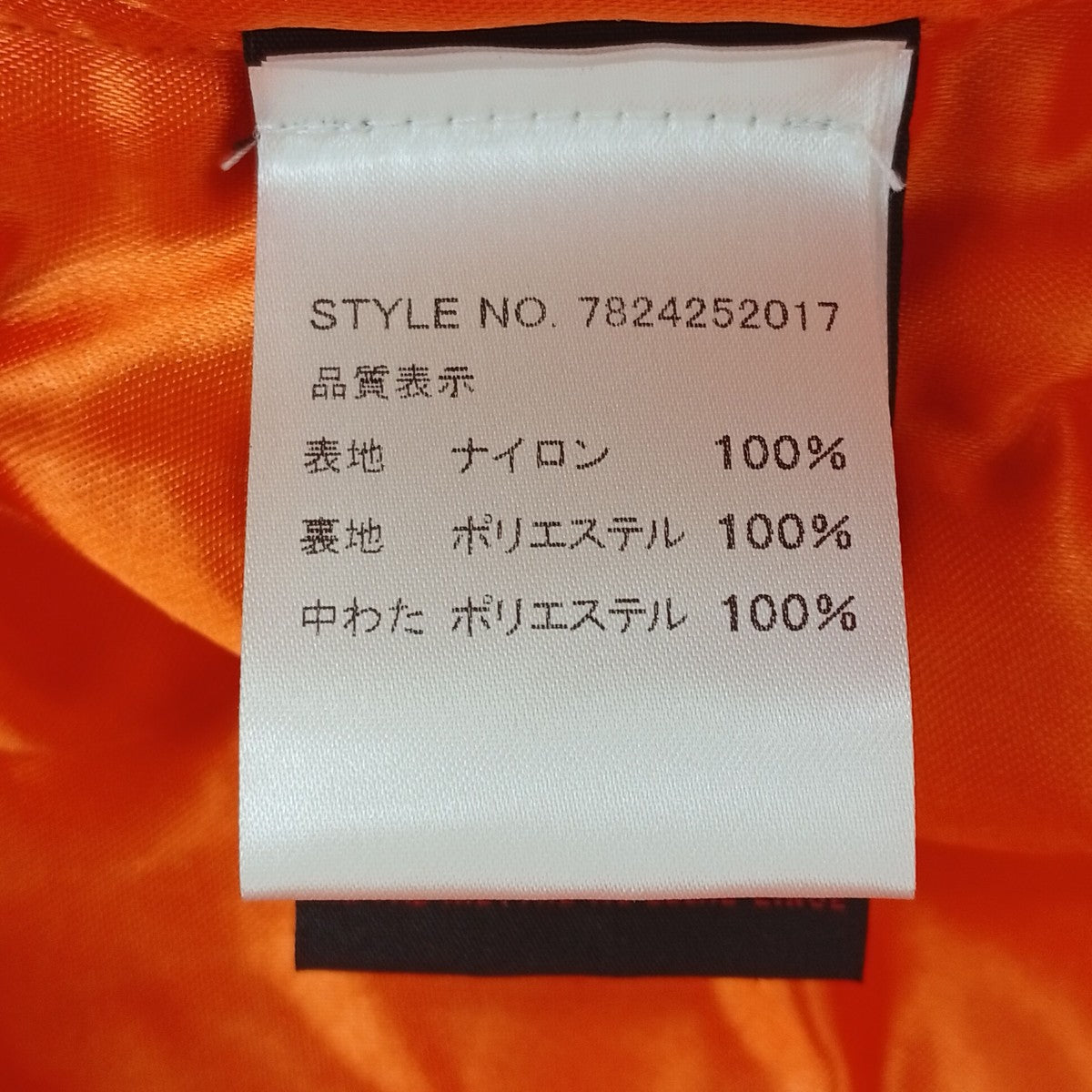 MA-1ジャケット7824252017