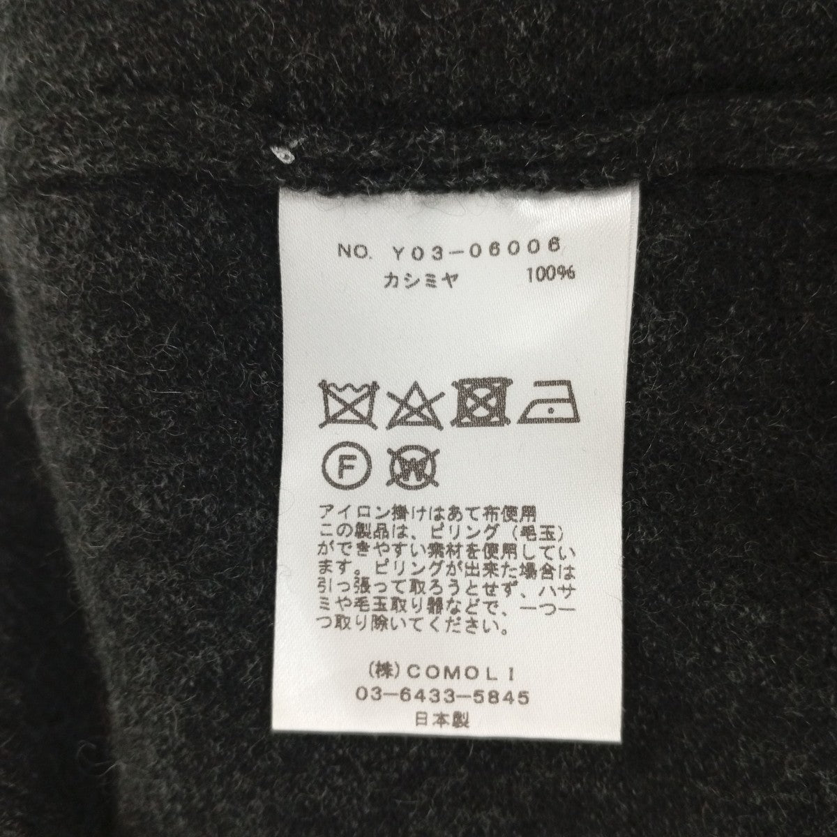 ニットポロシャツY03-06006