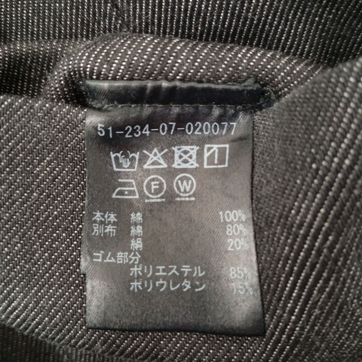 ONE GRAVITY ワイドスリークォーター7分丈パンツ51-234-07-020077 古着・中古-5枚目のアイテム画像
