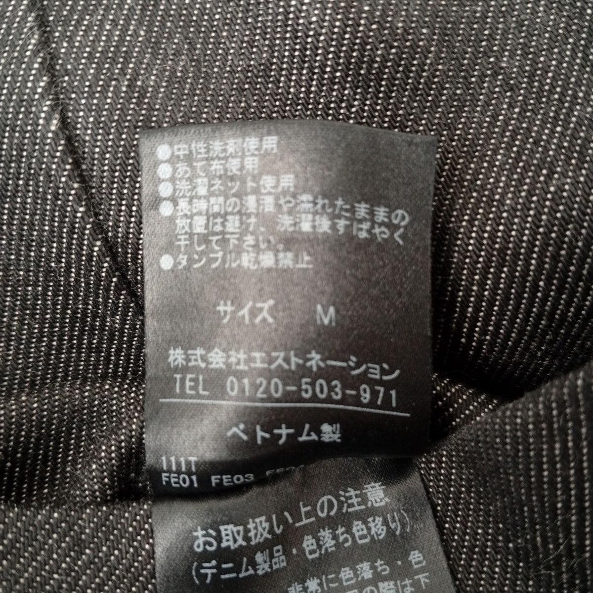 ONE GRAVITY ワイドスリークォーター7分丈パンツ51-234-07-020077 古着・中古-6枚目のアイテム画像