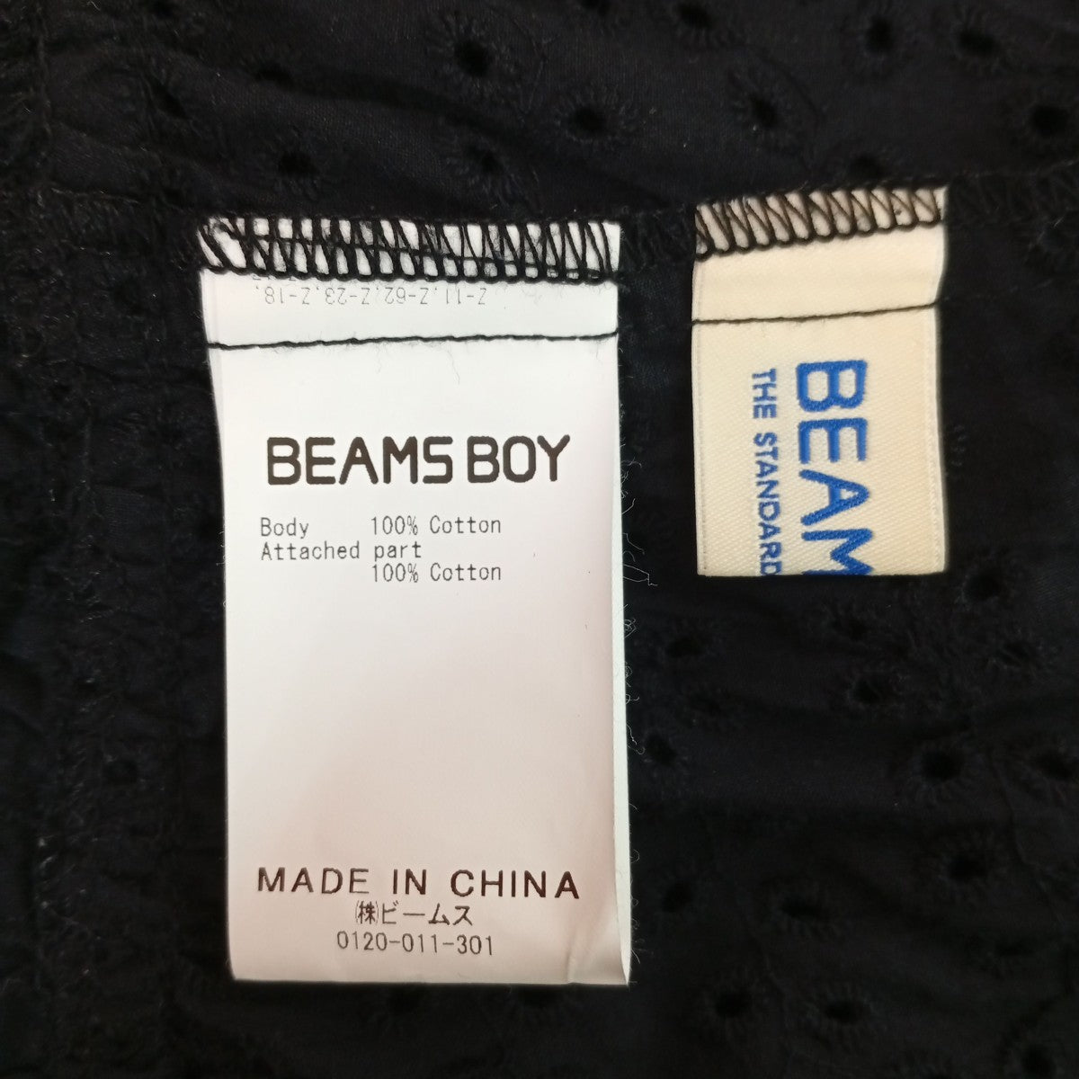 BEAMS BOY 半袖ボレロ13-01-0477-803 古着・中古-3枚目のアイテム画像