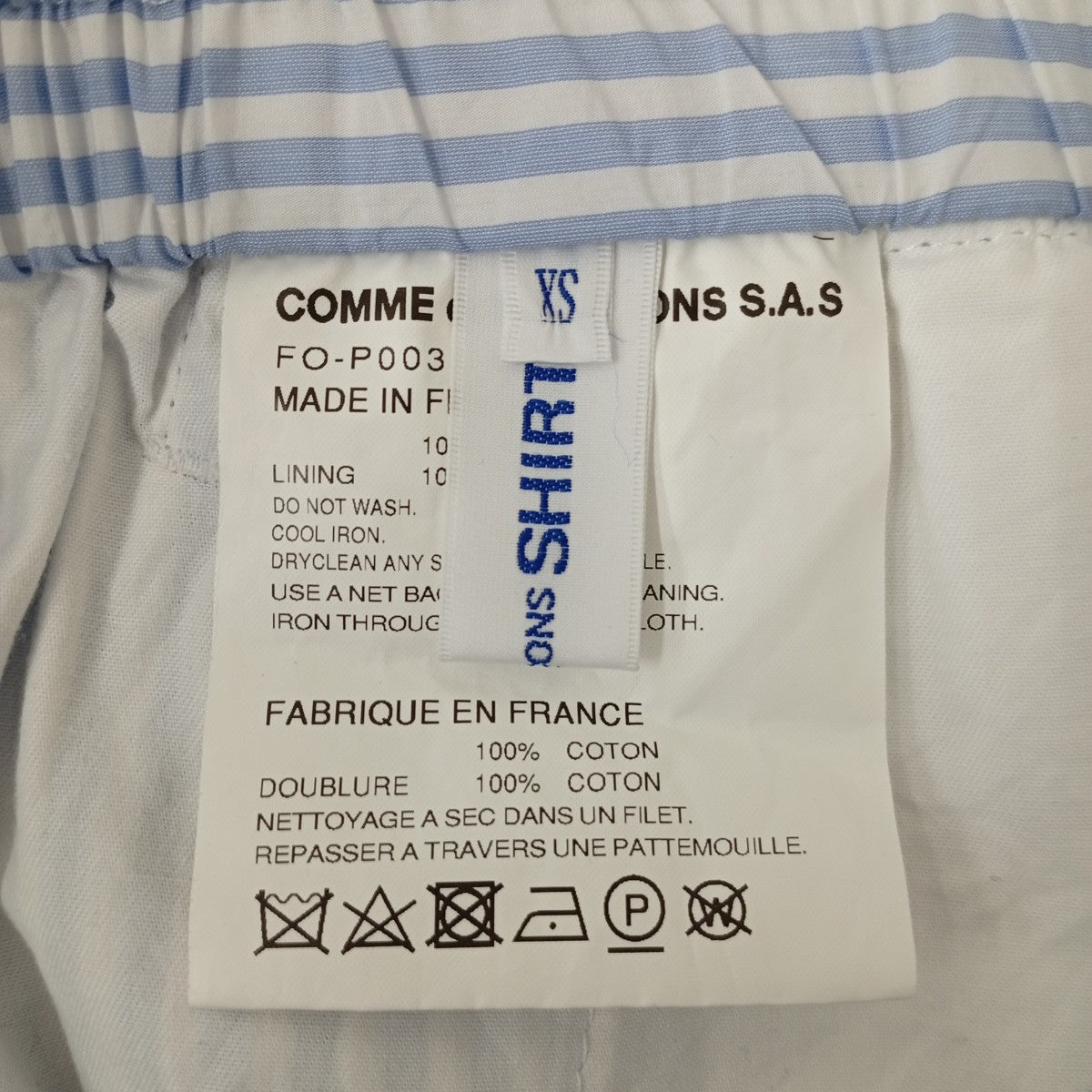 COMME des GARCONS SHIRT 25SSパッチワークパッチワークイージーパンツFO-P003 古着・中古-3枚目のアイテム画像
