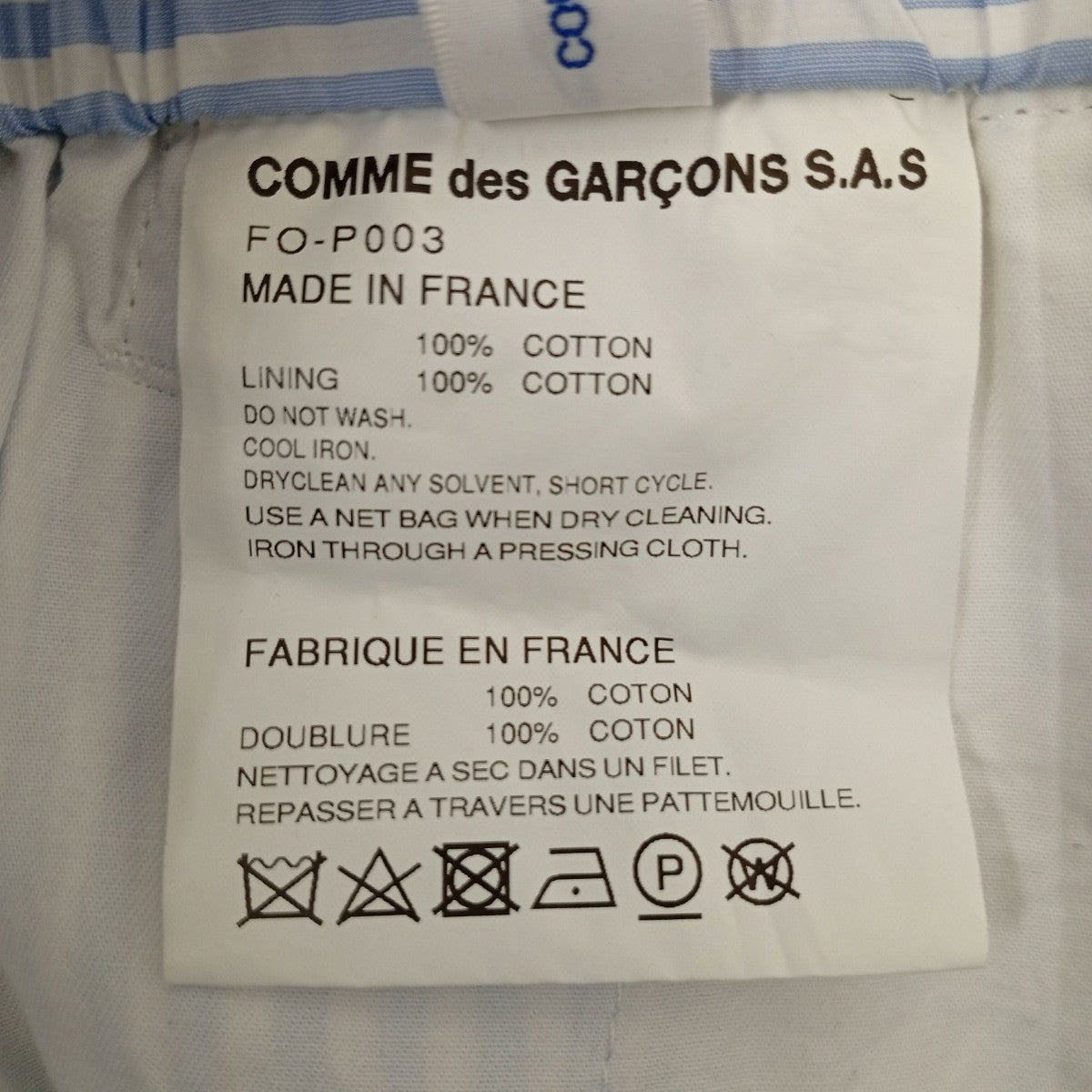 COMME des GARCONS SHIRT 25SSパッチワークパッチワークイージーパンツFO-P003 古着・中古-4枚目のアイテム画像