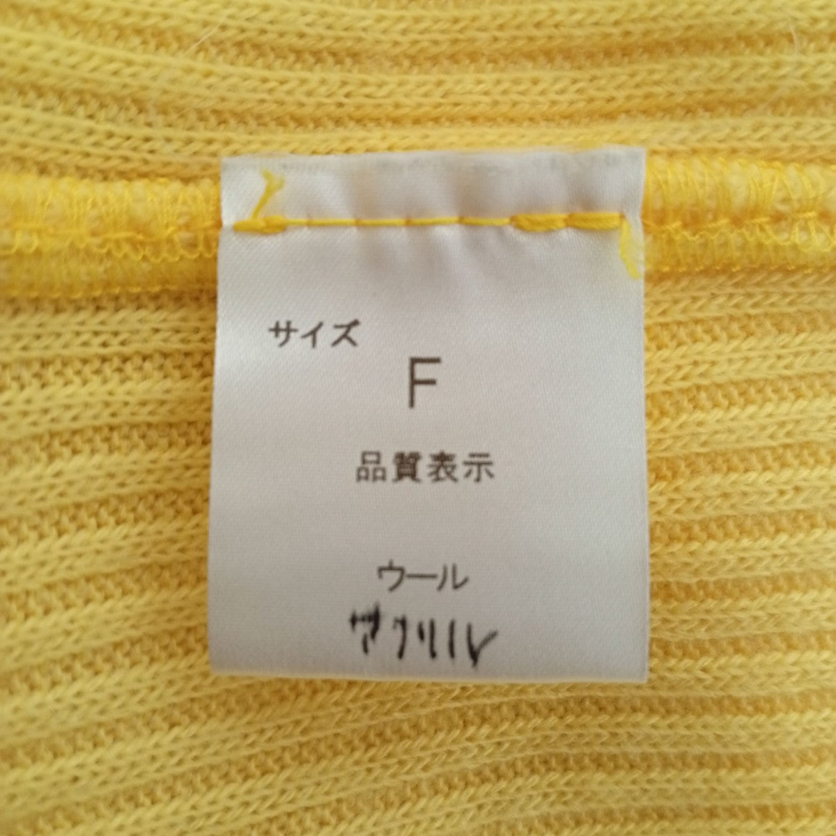 カーディガン