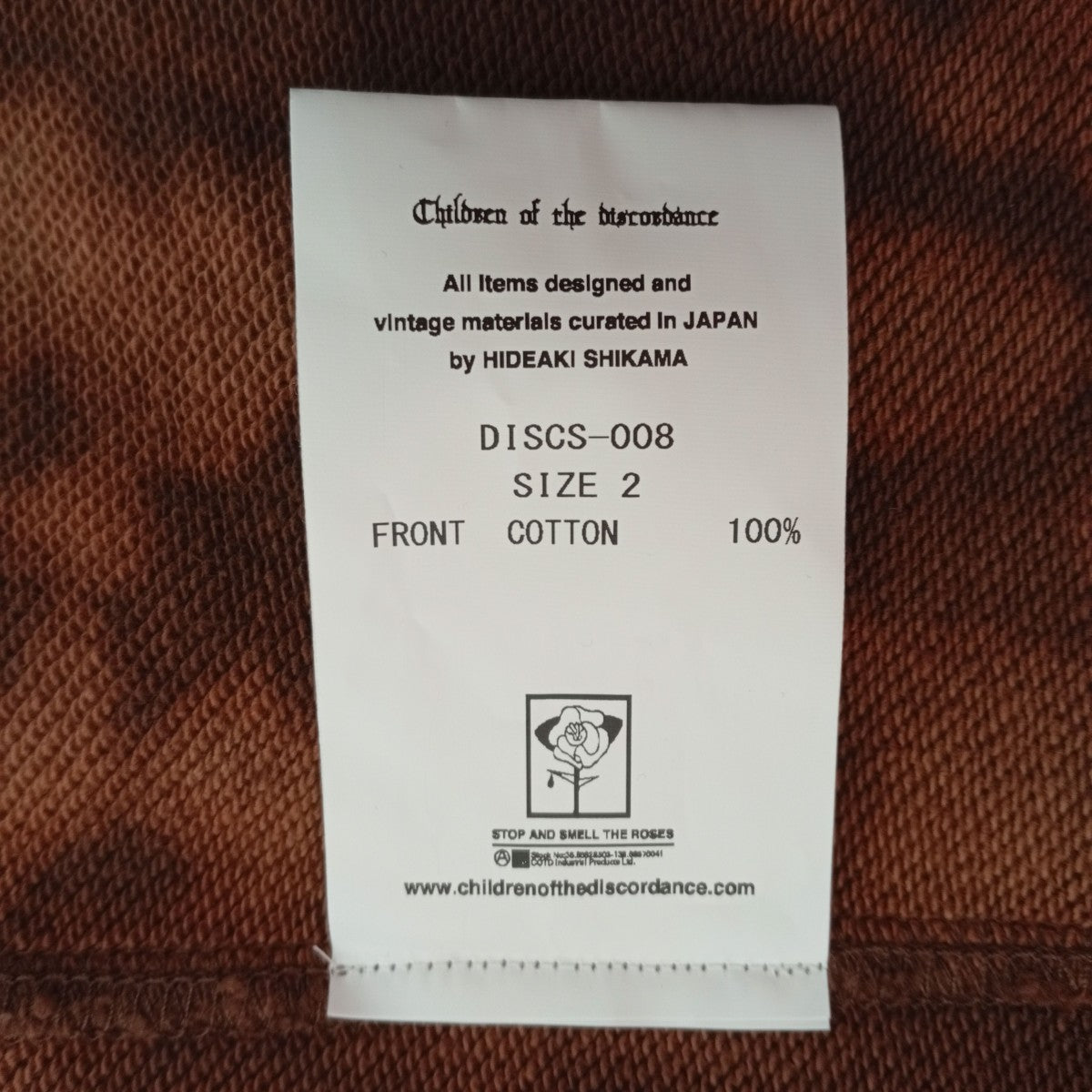 Children of the discordance HAND DYEING HOODIEパーカーDISCS-008 古着・中古-4枚目のアイテム画像