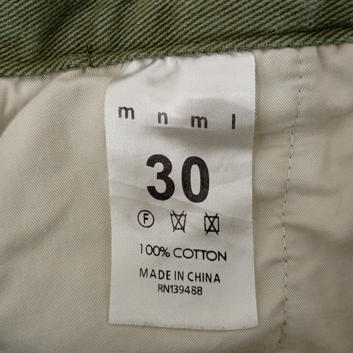 MNML Front zip flare cargo pantsカーゴパンツ 古着・中古-4枚目のアイテム画像