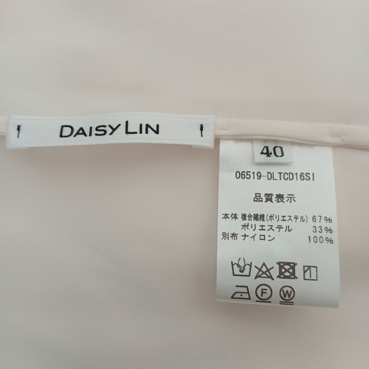 Daisy Puff Blouse II長袖ブラウス06519