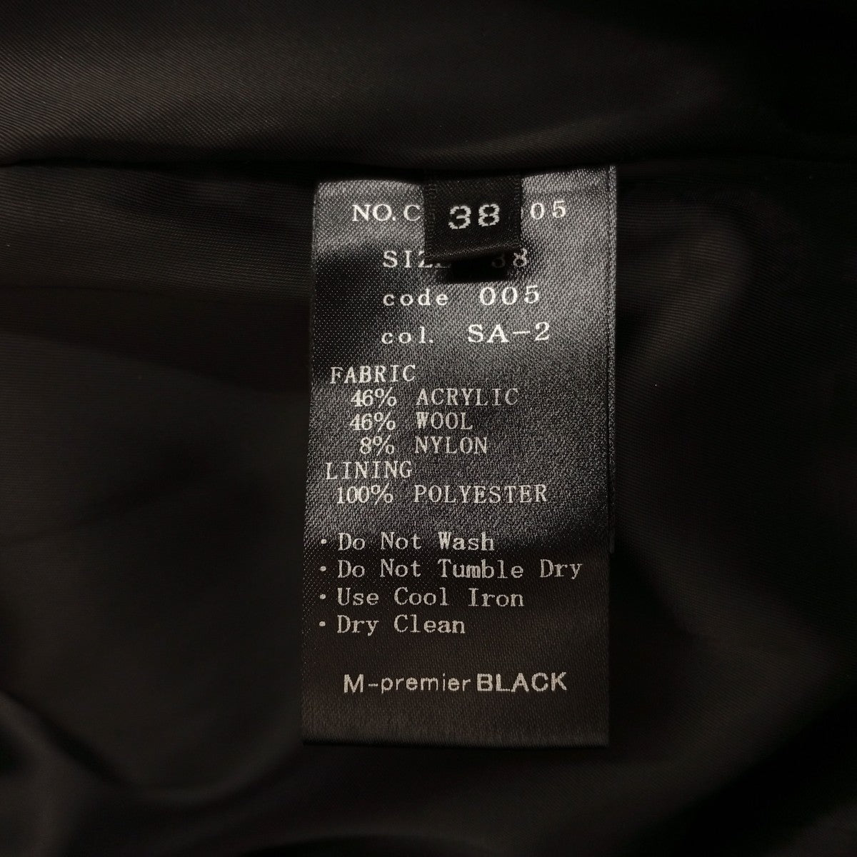 M-premierBLACK ツイードベストC141-005 古着・中古-4枚目のアイテム画像
