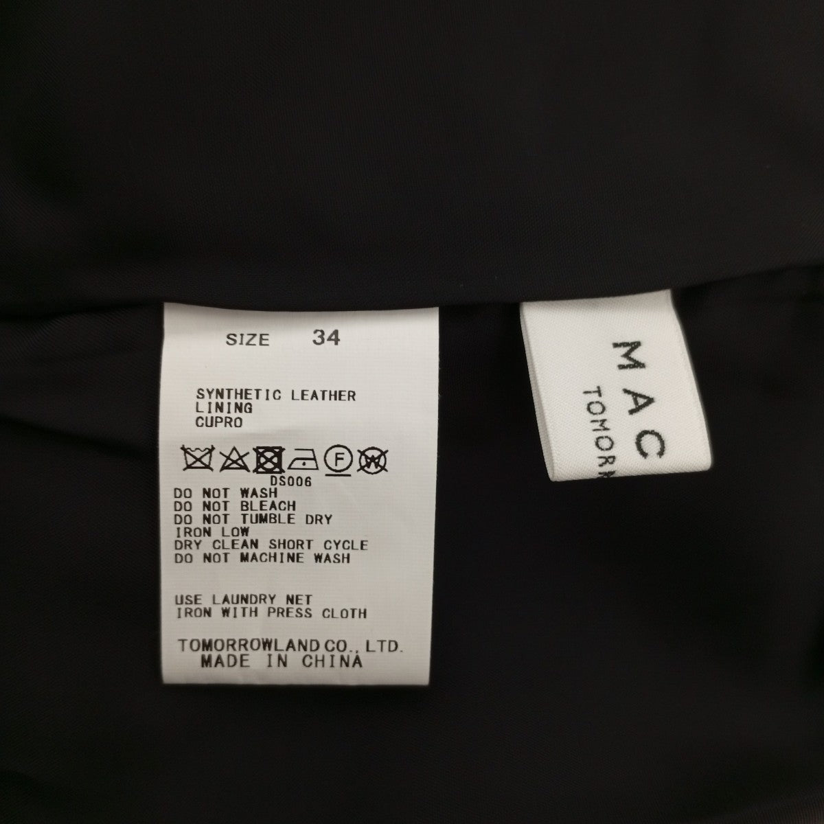 MACPHEE フェイクレザースカート12-05-24-05031 古着・中古-4枚目のアイテム画像