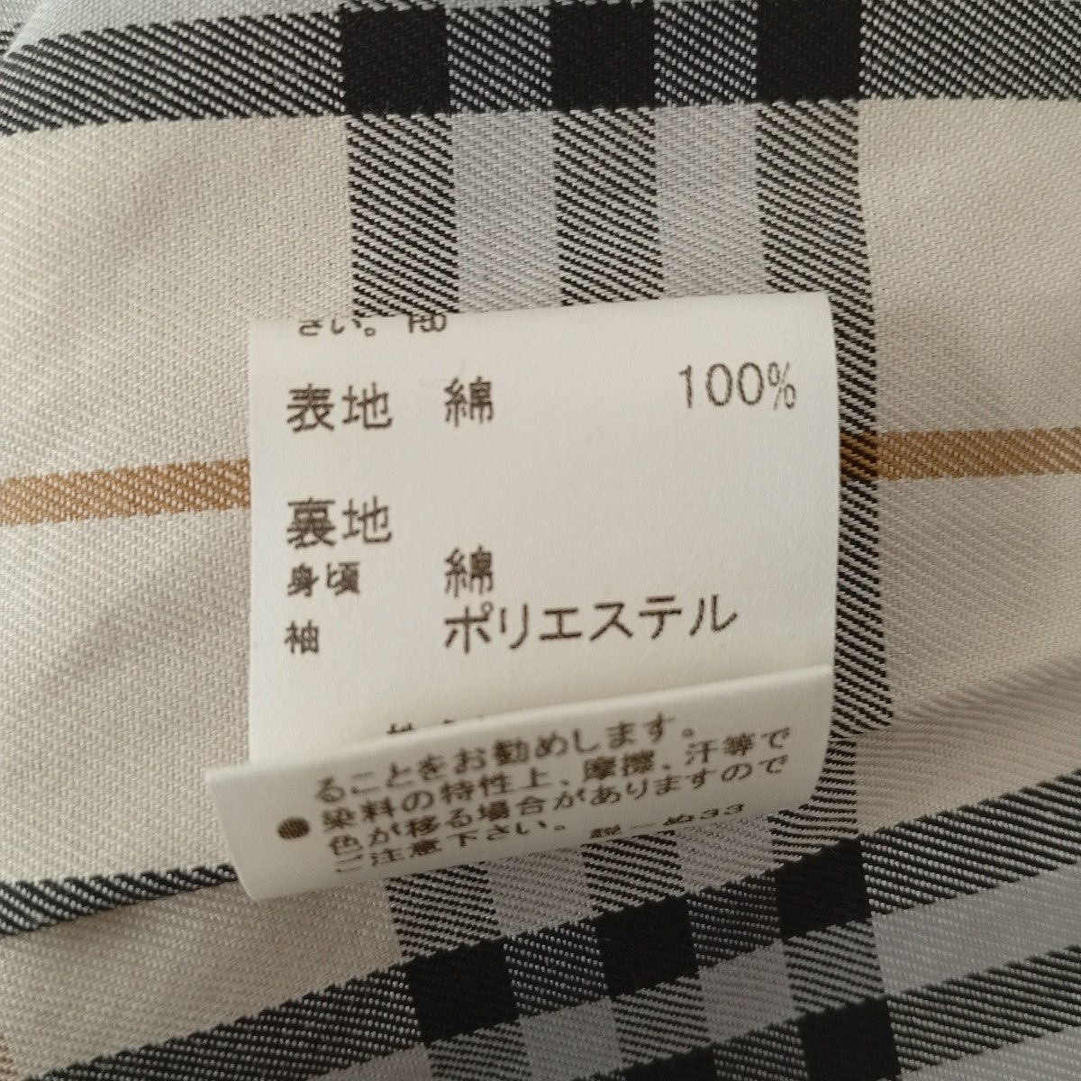エポレット 裏地ノバチェックジャケットFNF49-533-40