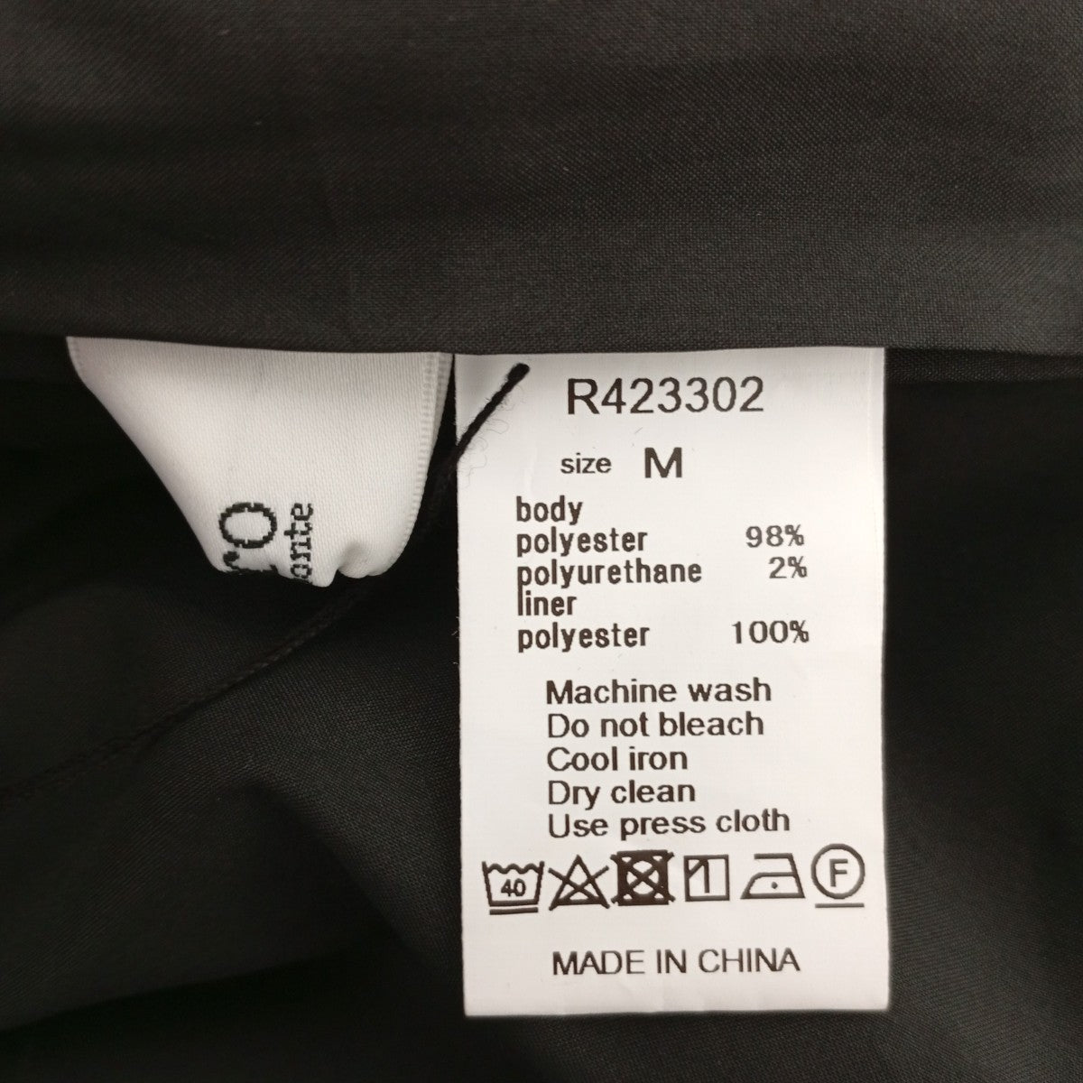 siro de labonte タックイージーパンツR423302 古着・中古-3枚目のアイテム画像