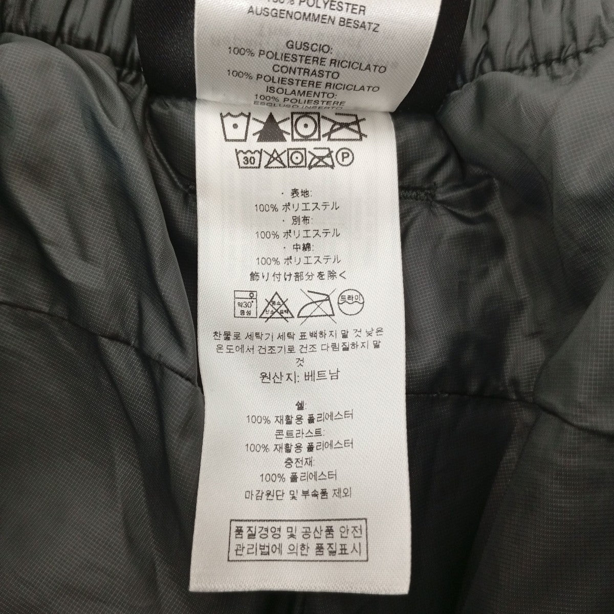 Patagonia Nano Puff Pantsパンツ82140 古着・中古-5枚目のアイテム画像