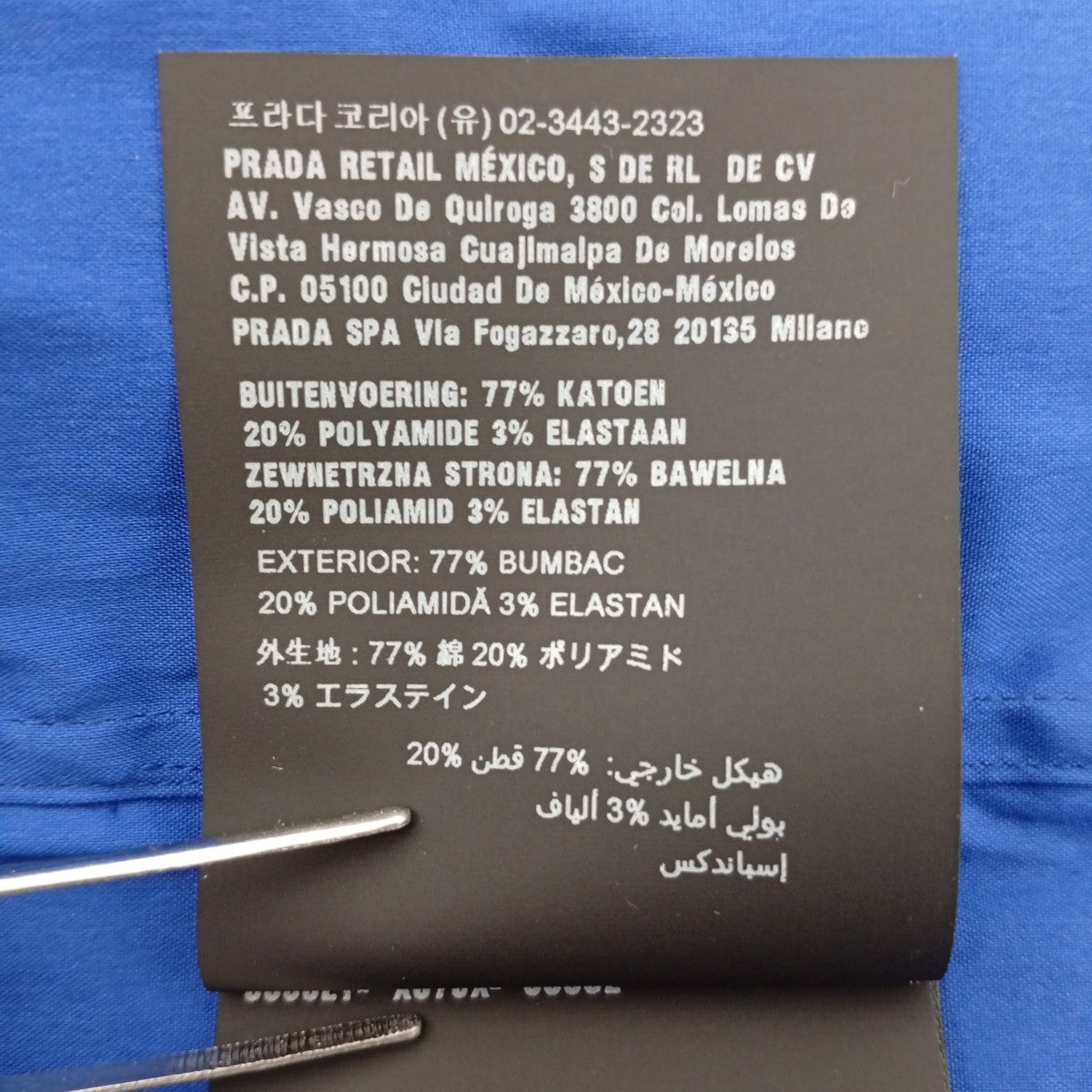 PRADA 半袖シャツUCS404 古着・中古-5枚目のアイテム画像