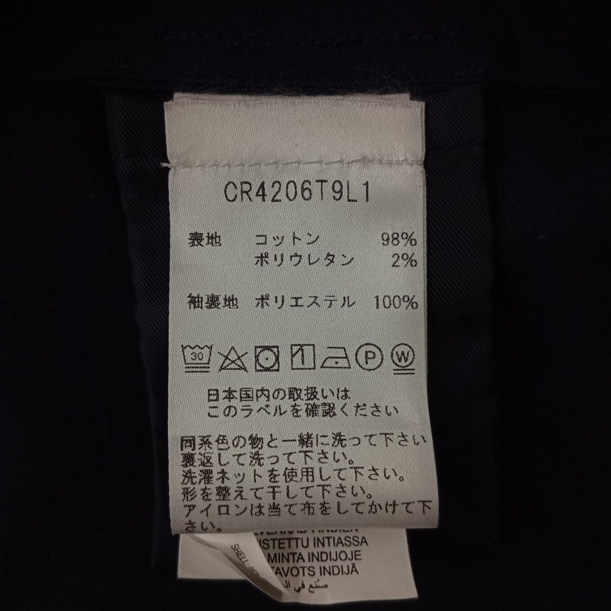 MICHAEL KORS ジャケットCR4206T9L1 古着・中古-4枚目のアイテム画像