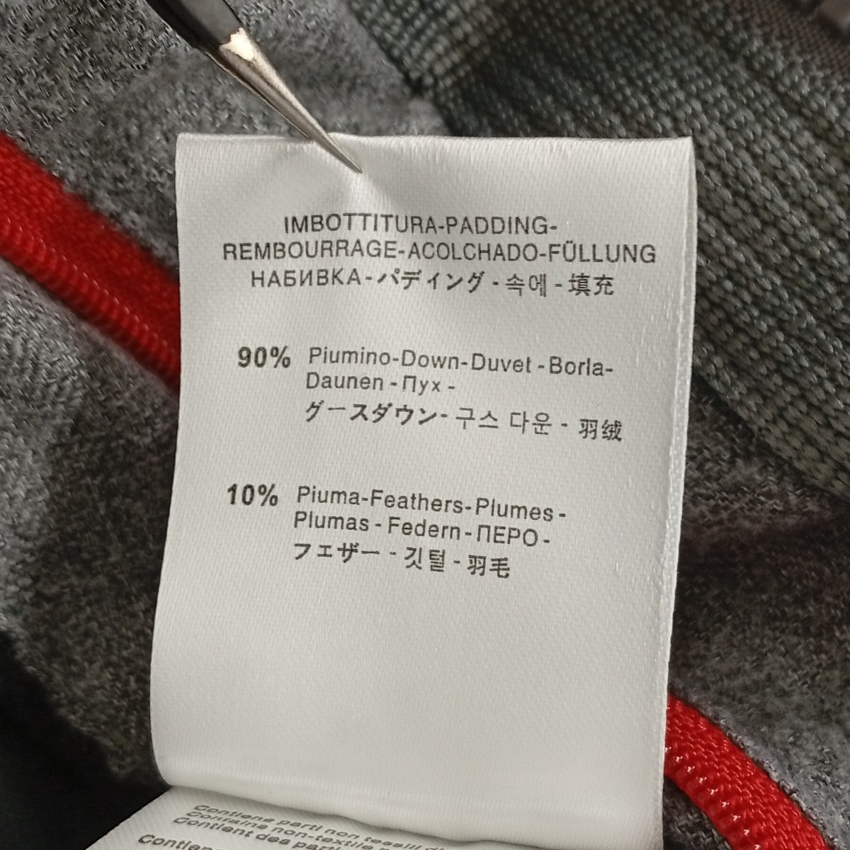 ダウンジャケットIFRM5010N-800-RD
