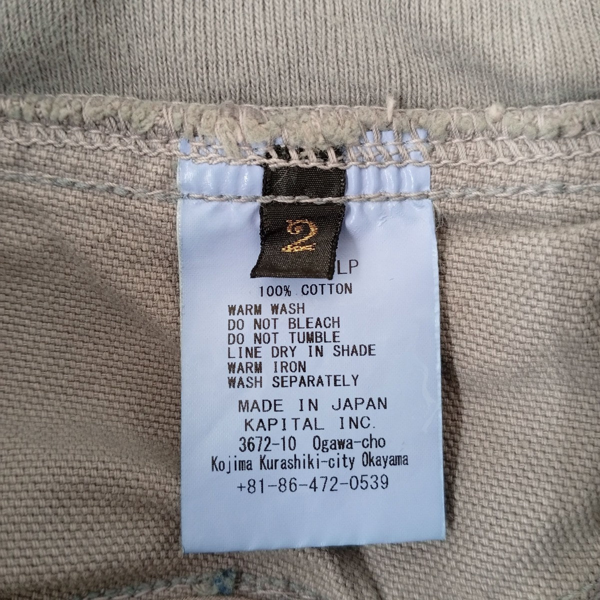 m6912【00s】KAPITAL サルエル風 ワークパンツ　ダック生地 日本製 中古・古着通販】KAPITAL (キャピタル) 11.5ozデニム サルエルヌーベル