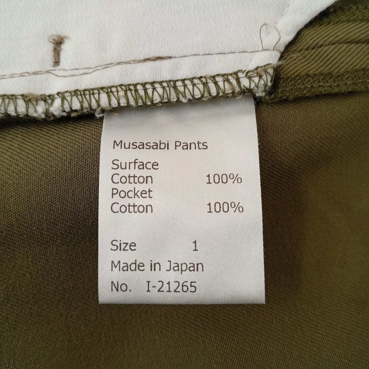 ironari Musasabi PantsパンツI-21265 古着・中古-5枚目のアイテム画像