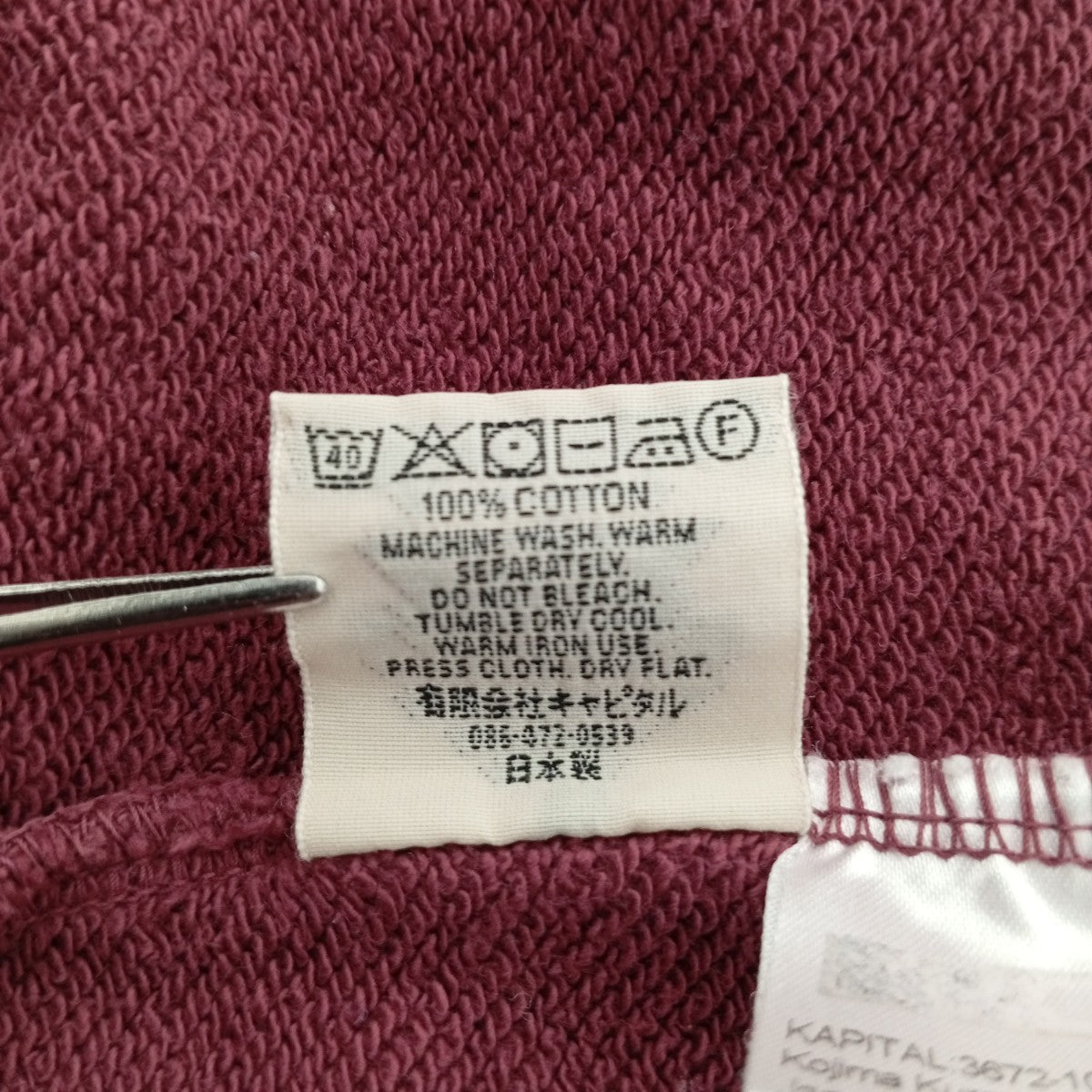 KAPITAL トレーナー 古着・中古-5枚目のアイテム画像