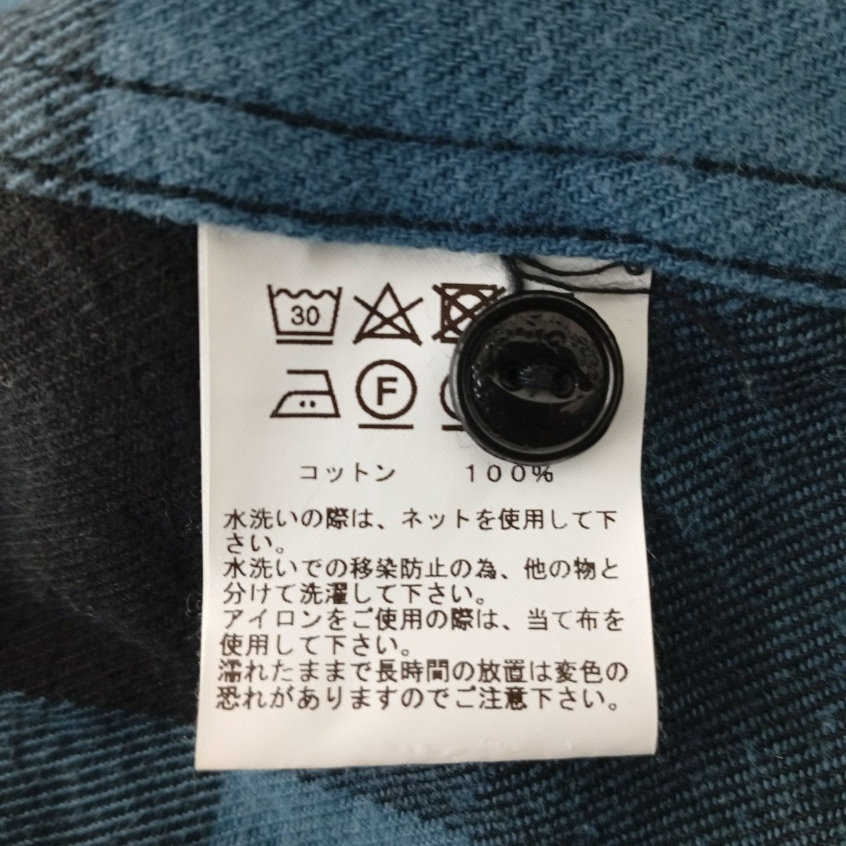 GOLD COTTON NEL CHECK REGULAR SHIRTチェックネルシャツGL29137 古着・中古-4枚目のアイテム画像