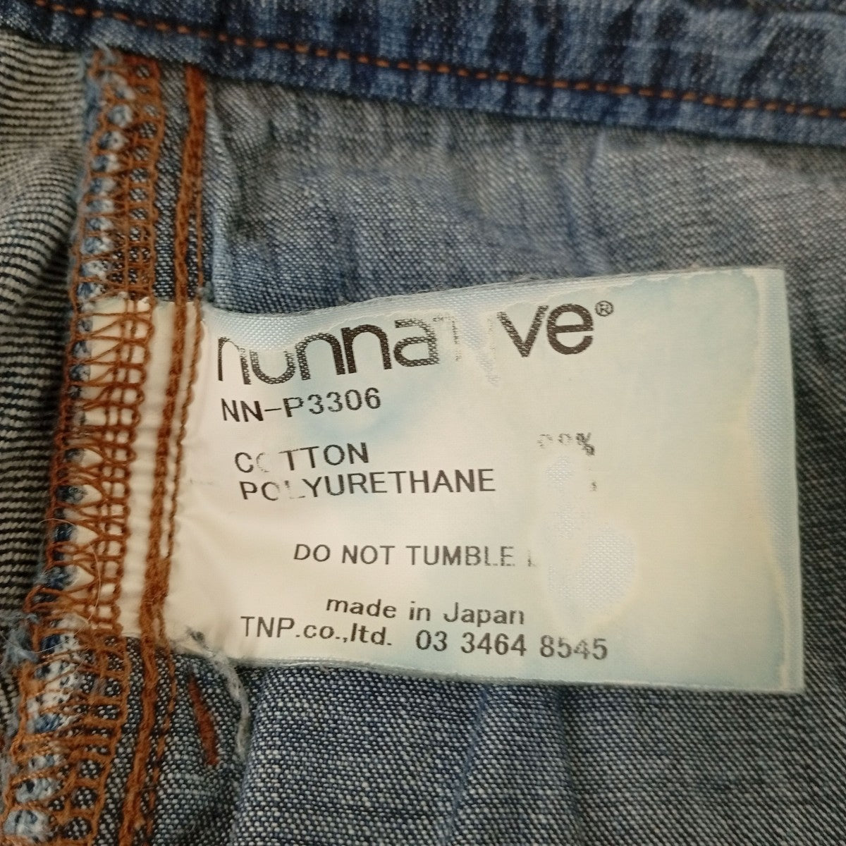nonnative DWELLER 4P JEANS TAPERED FIT C P 12oz DENIM STRETCH NN-P3306デニムパンツ 古着・中古-5枚目のアイテム画像