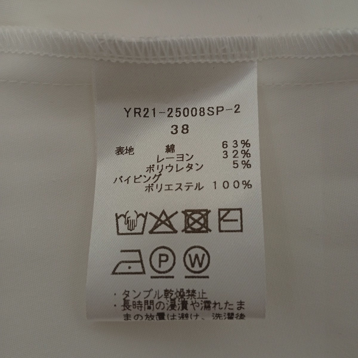 yori 高密度ストレッチフレアブラウスYR21-25008SP-2 古着・中古-4枚目のアイテム画像