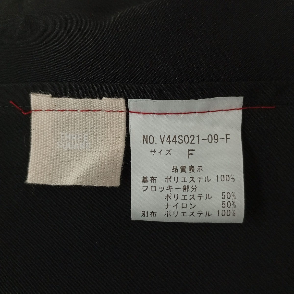 THREE SQUARE リバーシブルグランドットスカートV44S021-09-F 古着・中古-3枚目のアイテム画像
