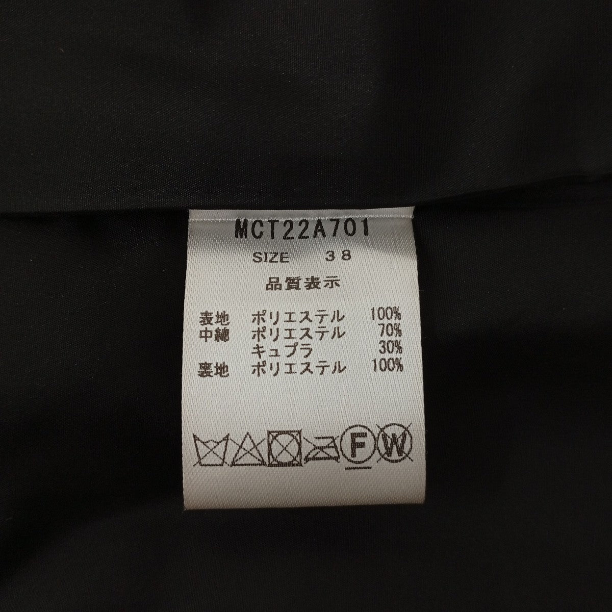 トップサーモキルティングコートMCT22A701