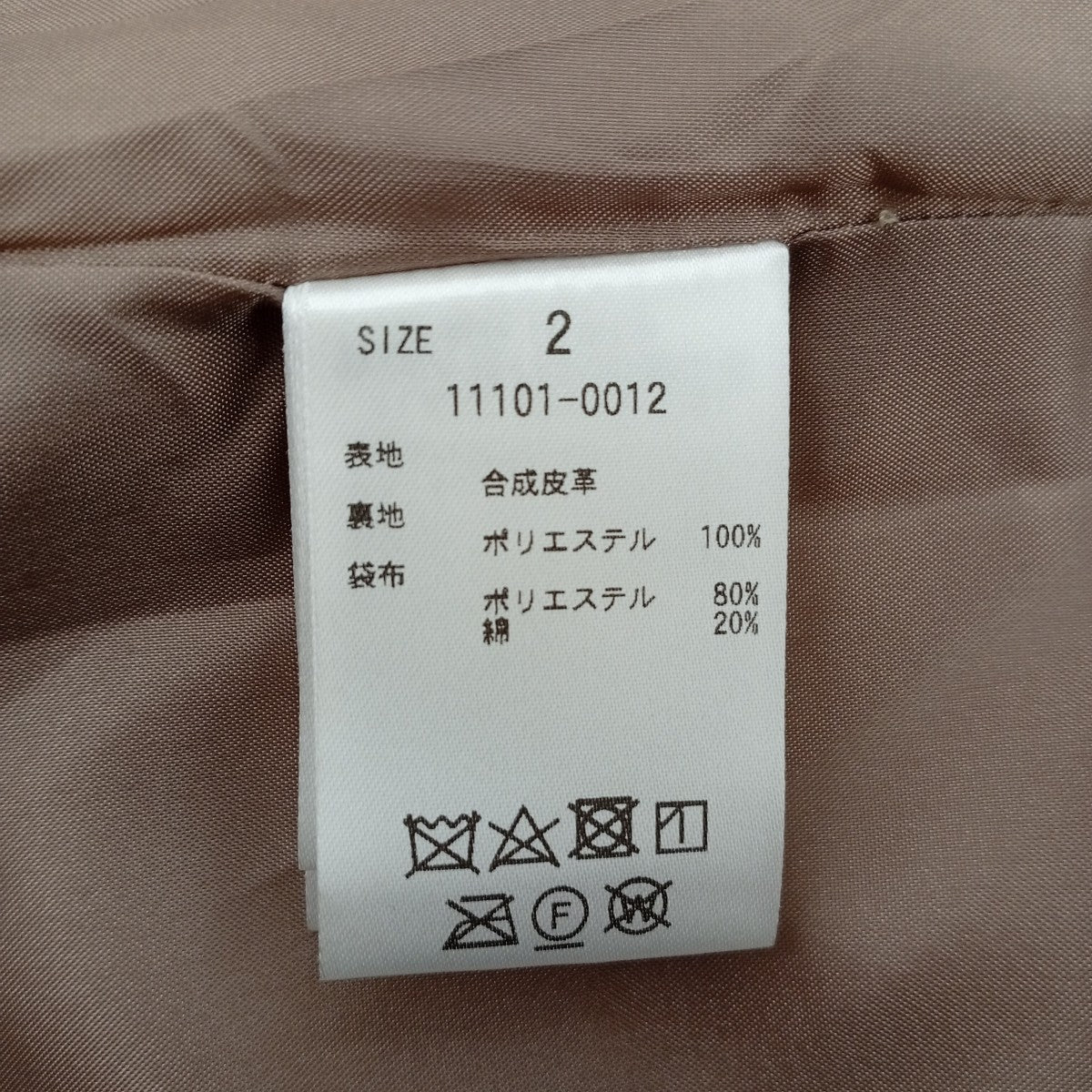 CLANE ボリュームスリーブレザーブルゾンレザージャケット11101-0012 古着・中古-6枚目のアイテム画像