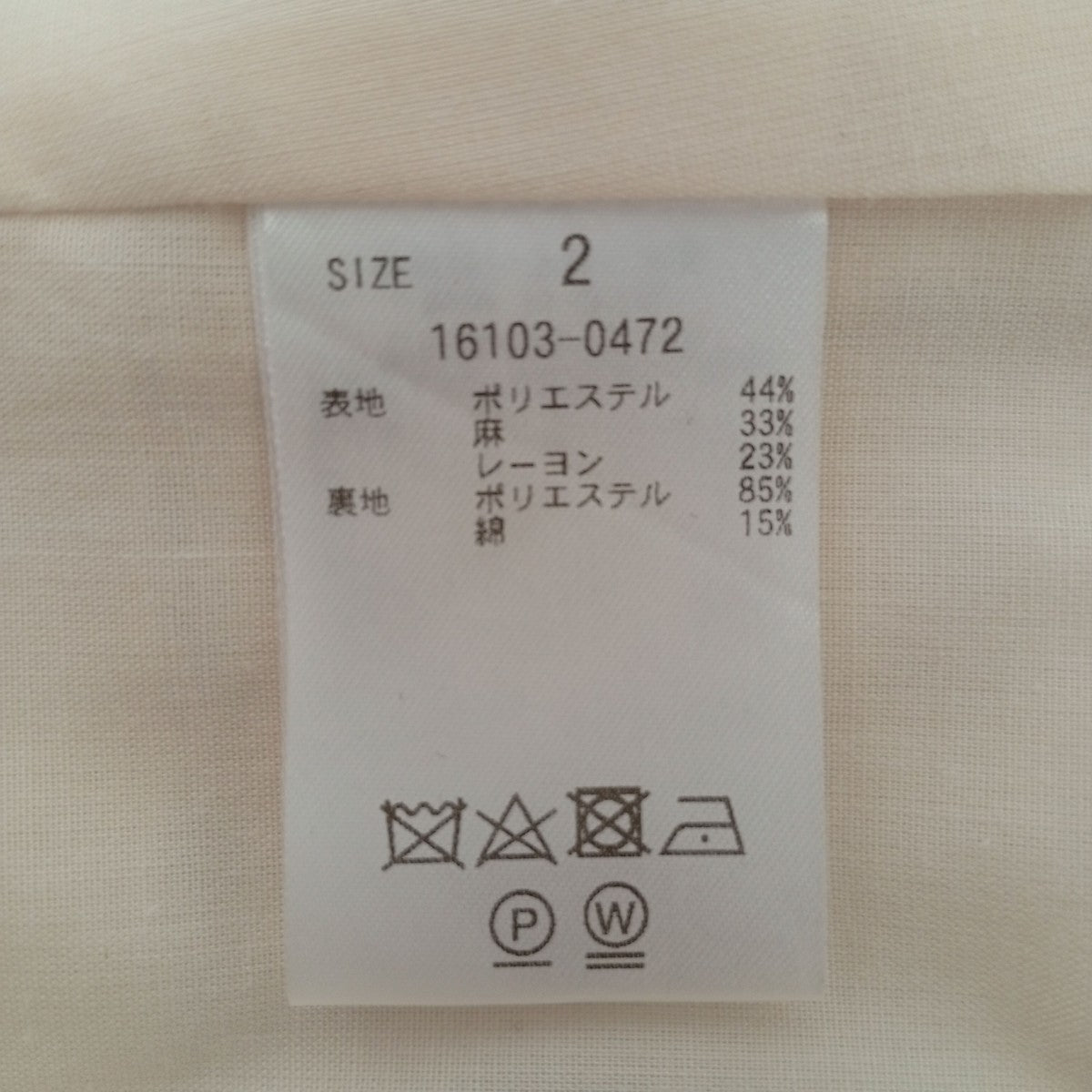 CLANE CROPPED TAILRED JACKET半袖ジャケット16103-0472 古着・中古-4枚目のアイテム画像
