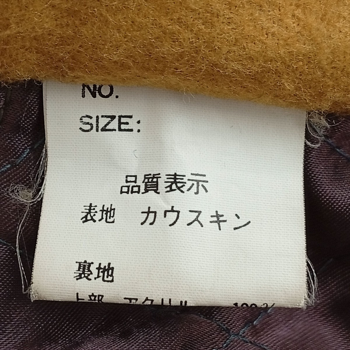 レザージャケット
