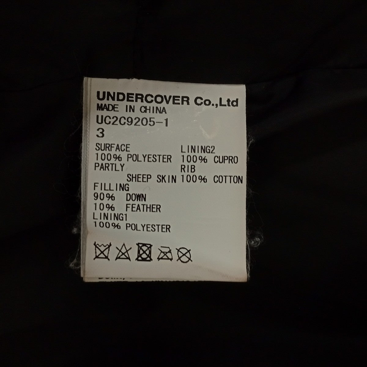 UNDERCOVER Sheepskin sleeve down jacketダウンジャケットUC2C9205-1 古着・中古-9枚目のアイテム画像