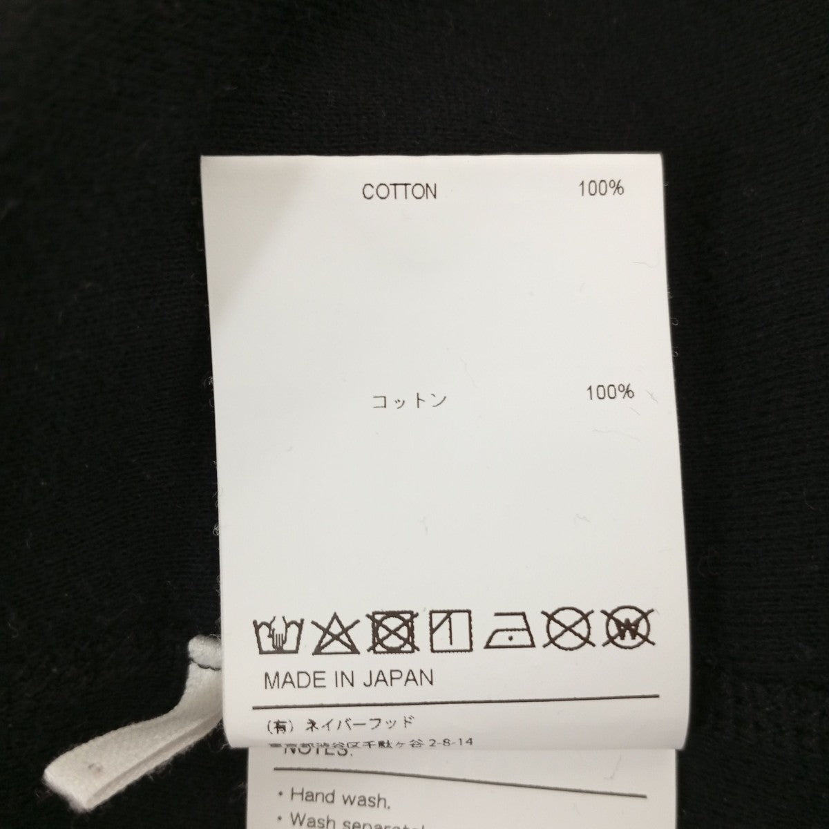 GIG CREW NECKトレーナー202ATUCD-CSM01S