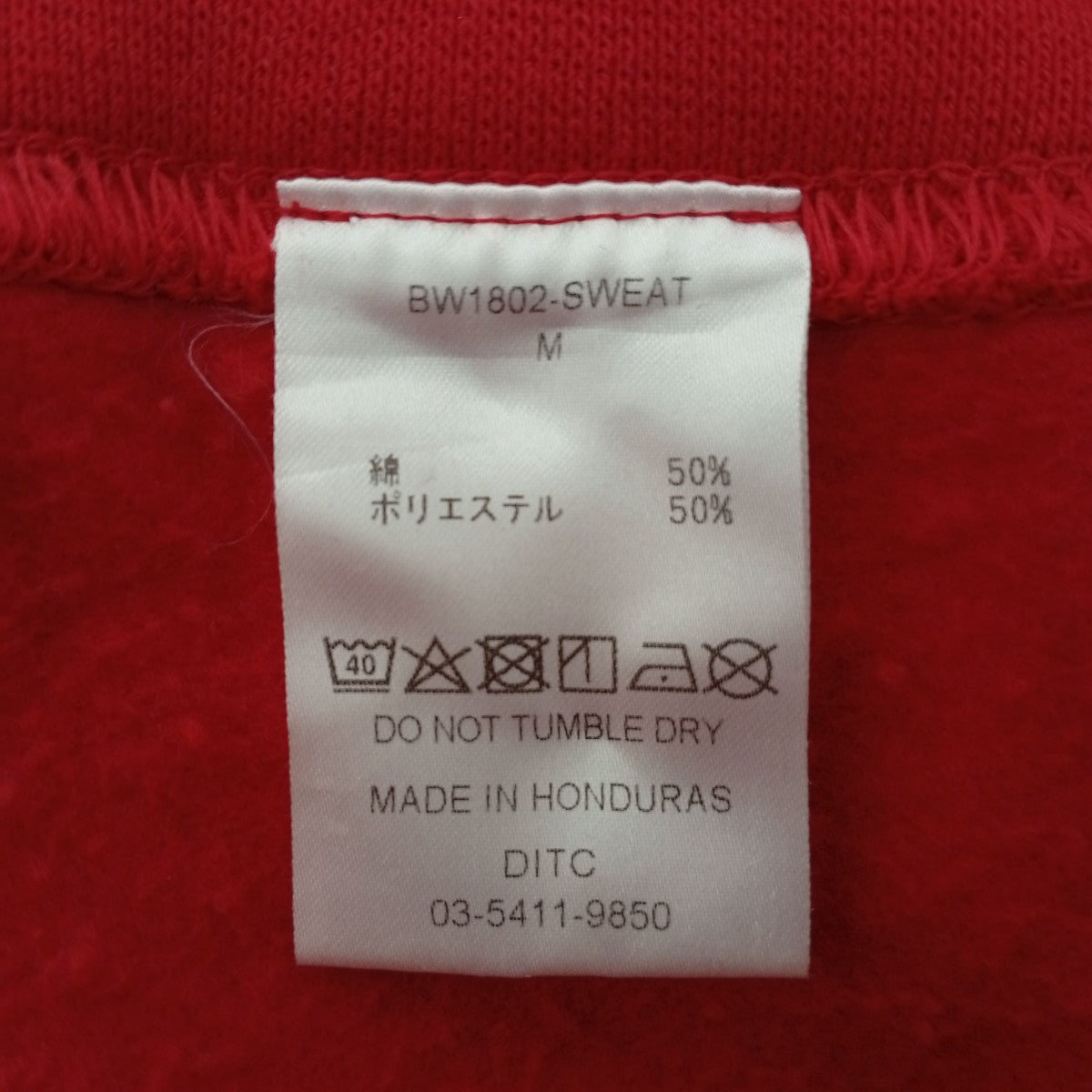 BOWWOW ジョンレノン＆オノヨーコトレーナーBW1802-SWEAT 古着・中古-4枚目のアイテム画像