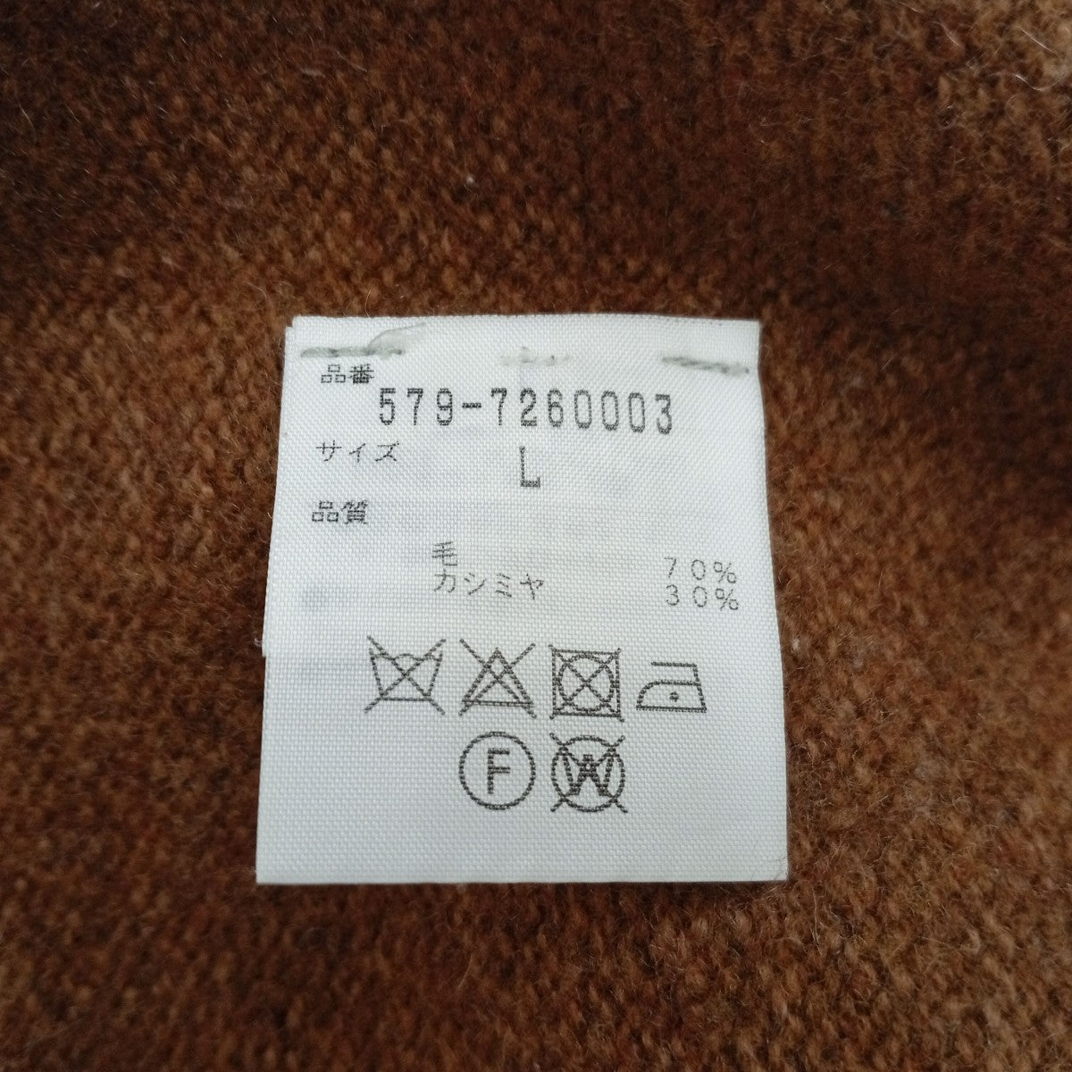 MARGARET HOWELL カシミヤ混セーター 古着・中古-4枚目のアイテム画像