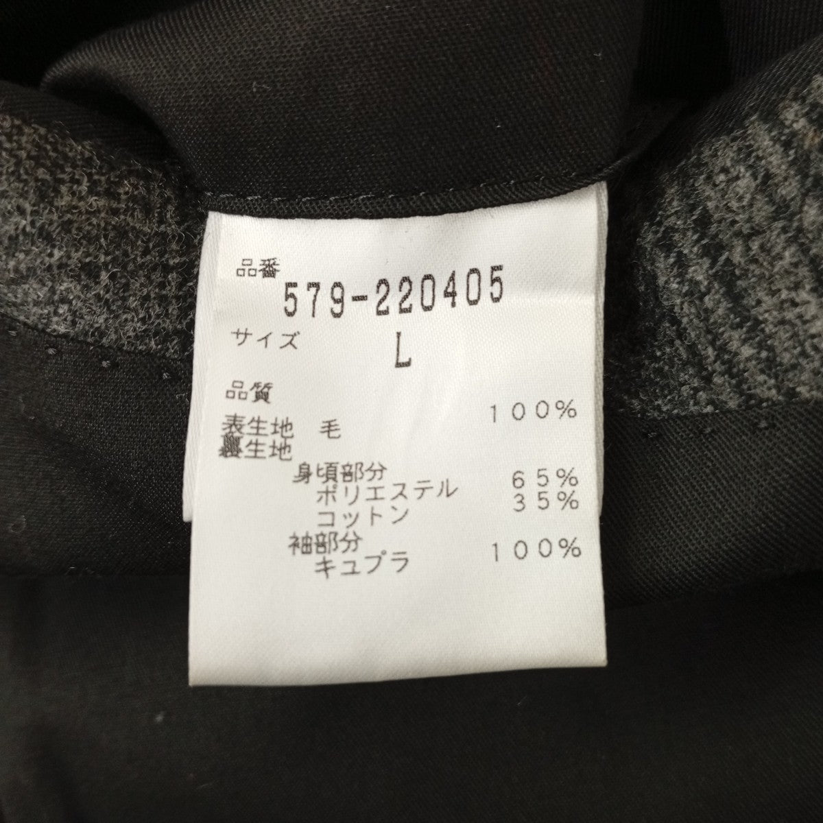 チェックセットアップスーツ
