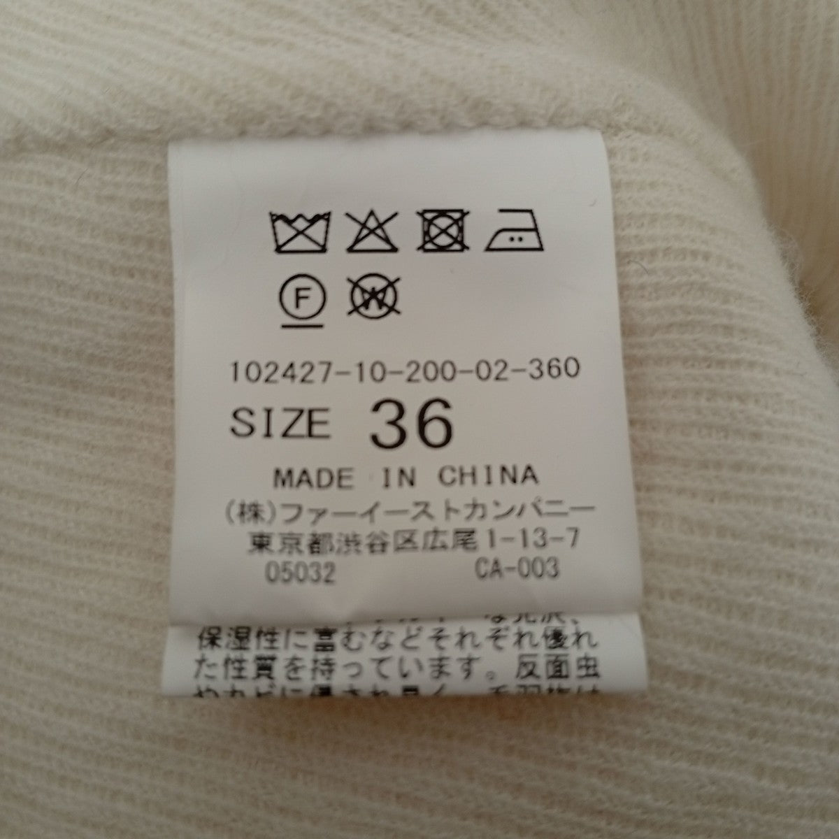 アルパカリバーパフブルゾンジャケット102427-10-200-02-360