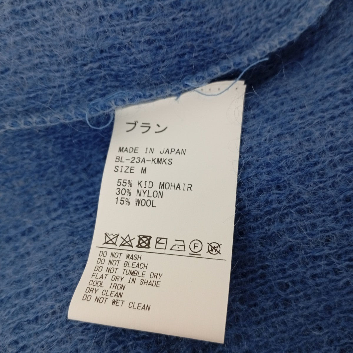 kid mohair knit shirtsニットカーディガンBl-23A-KMKS