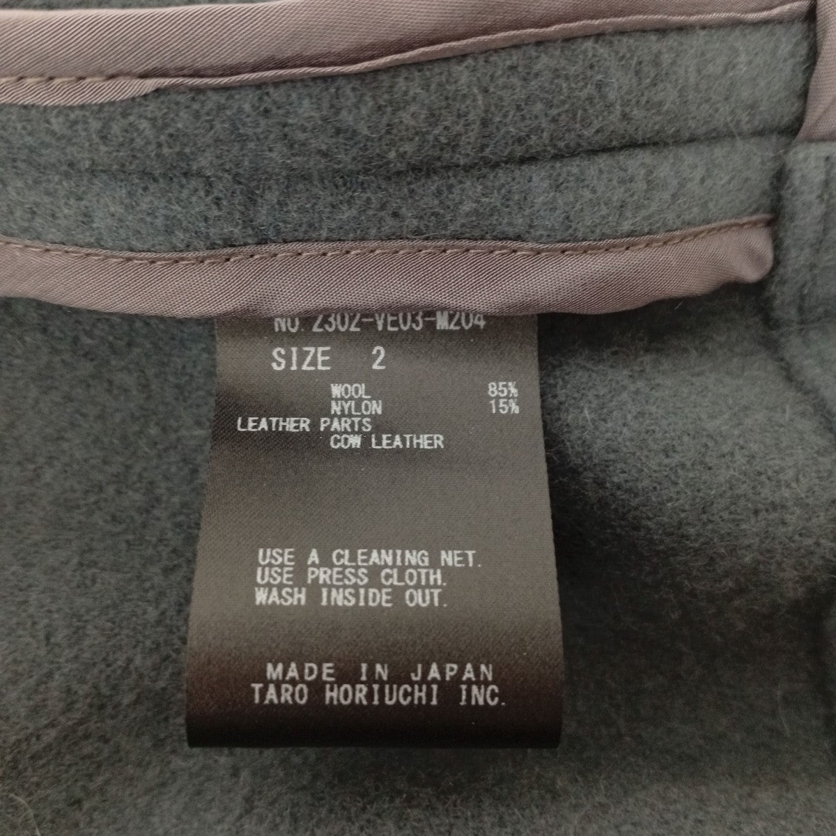 Toggle Oversized Vestベスト2302-VE03-M204