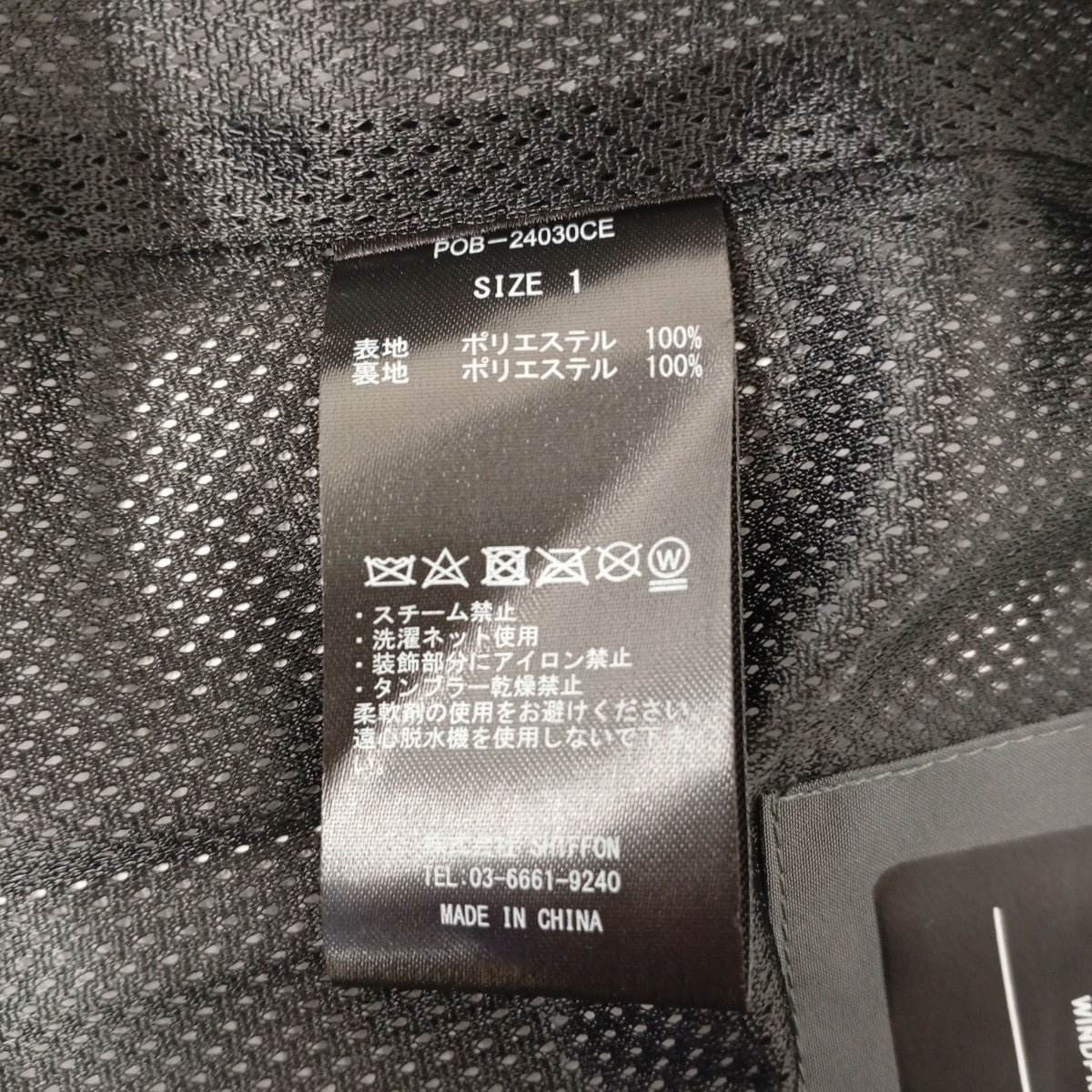+phenix WINDSTOPPERR BY GORE-TEX LABS CITY MILITARY PANTSイージーパンツPOB-24030CE 古着・中古-5枚目のアイテム画像