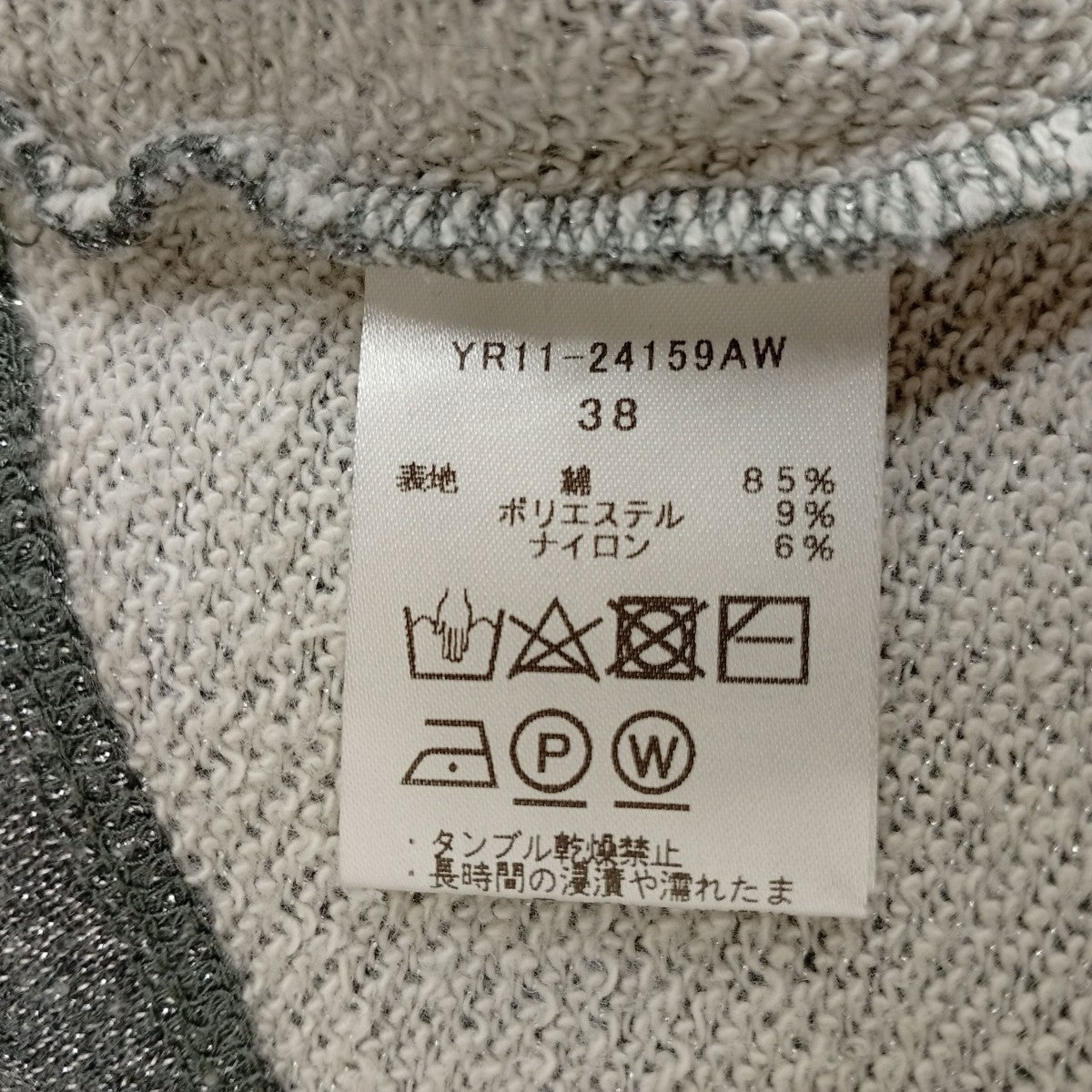 ラメロングカットソーYR11-24159AW